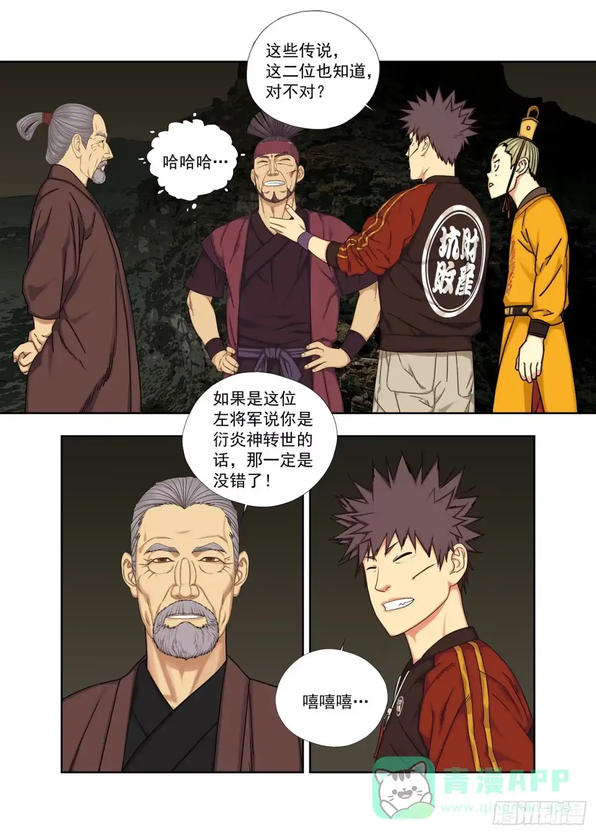 第11页