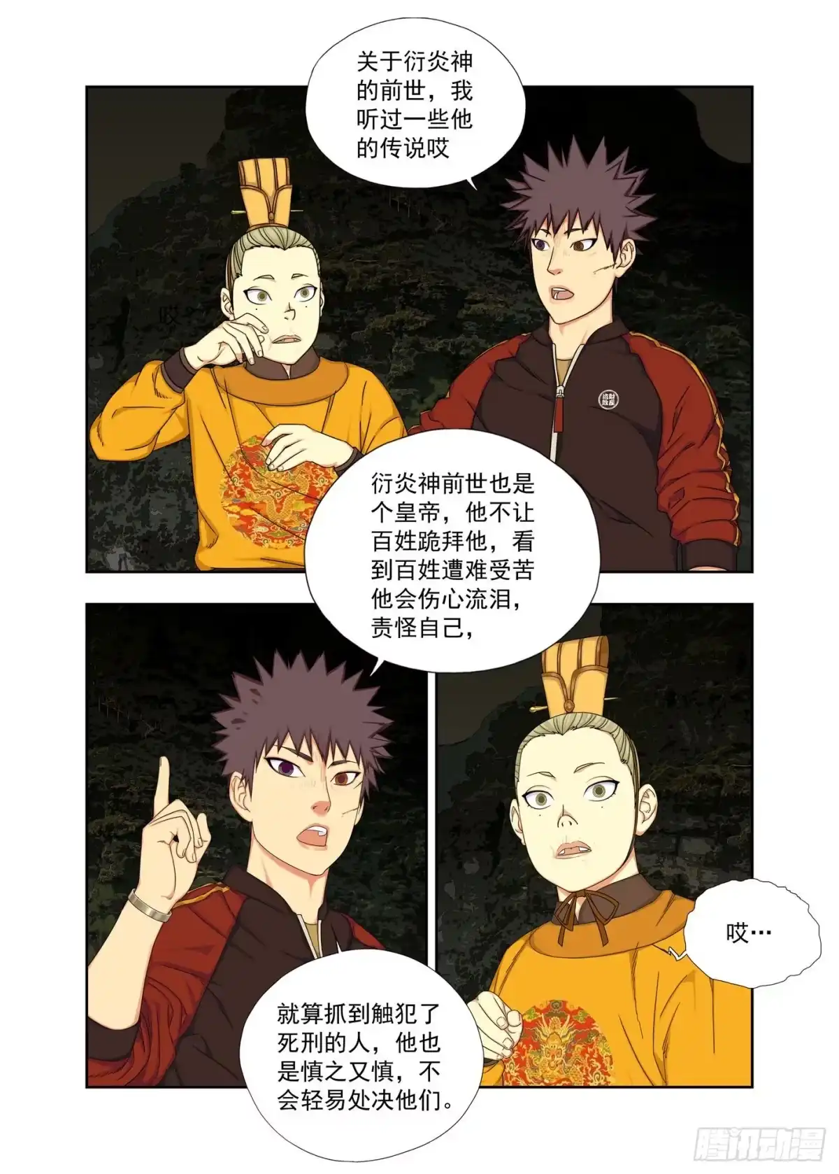 第7页