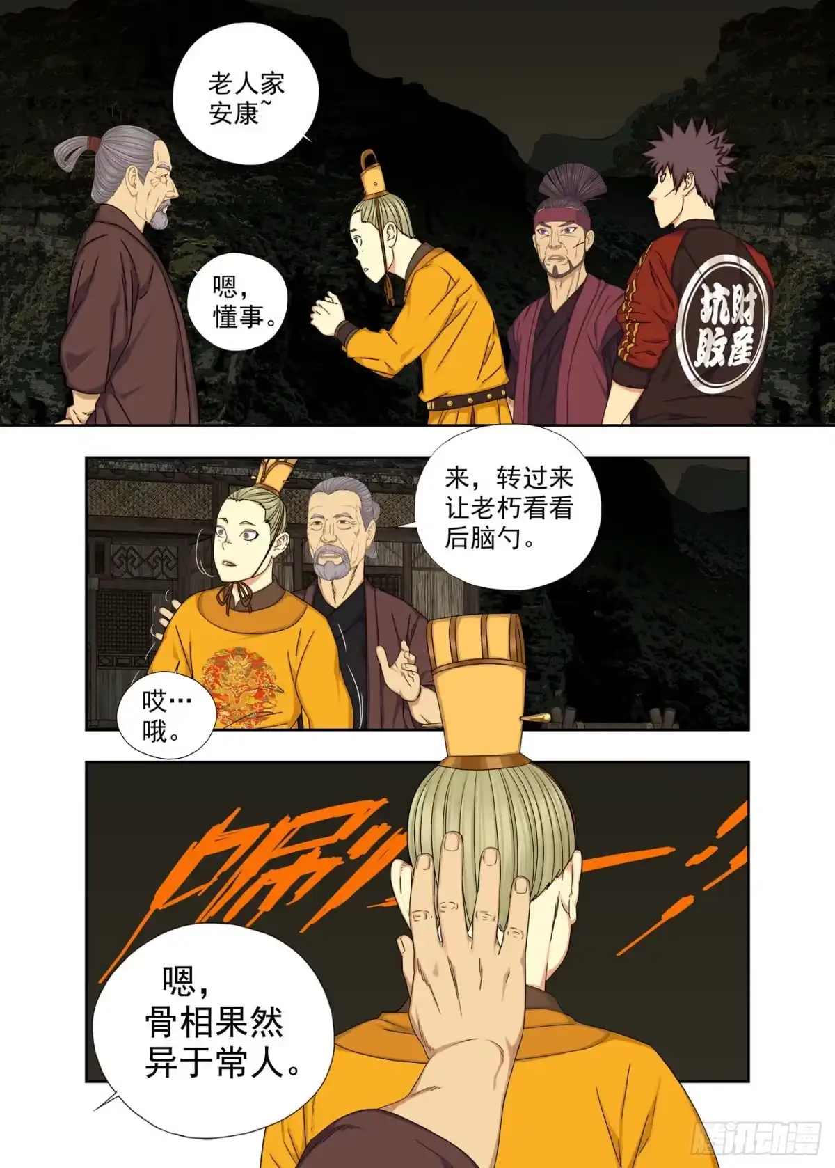 第10页