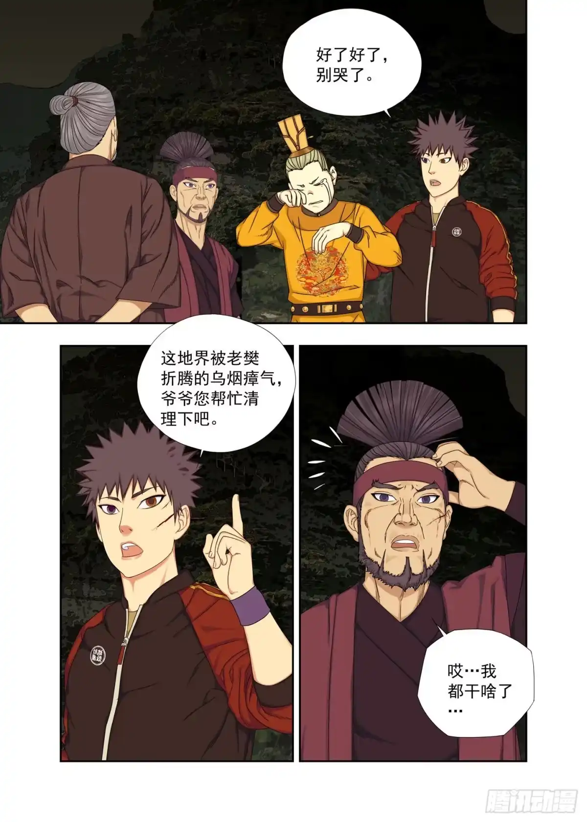 第2页