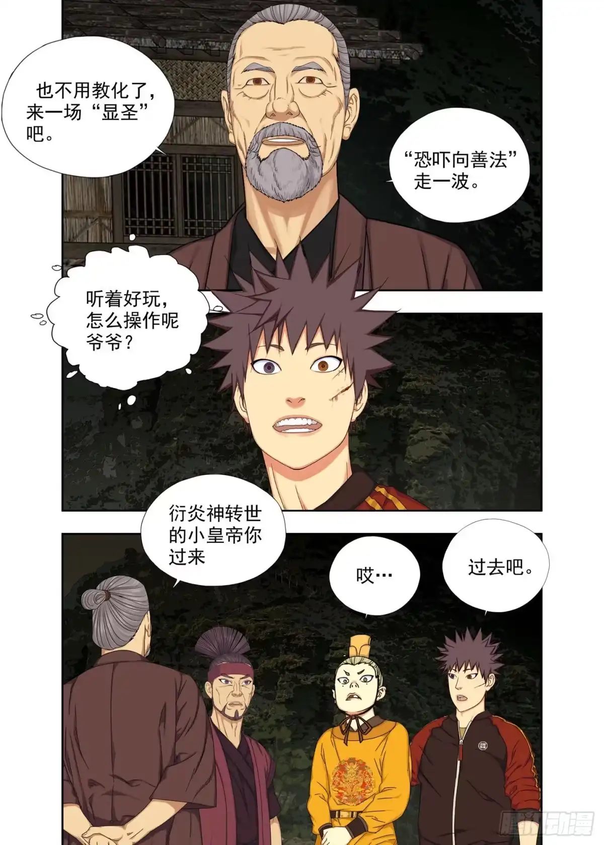 第9页