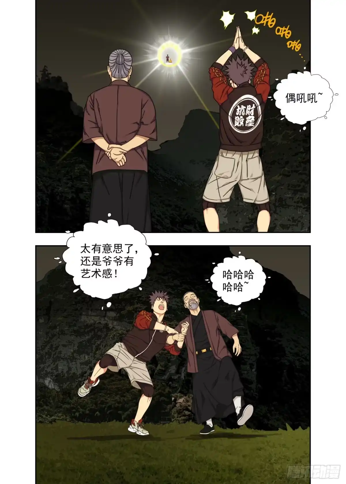 第15页