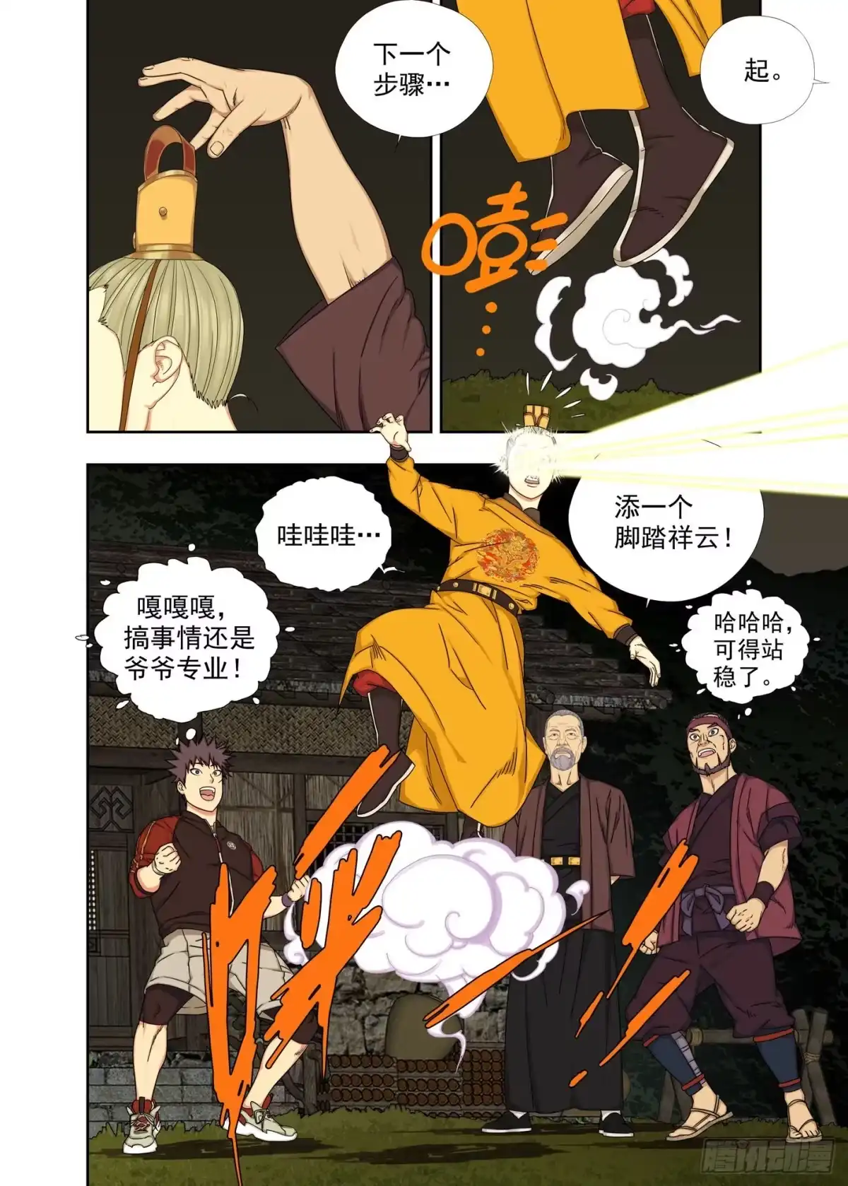 第3页