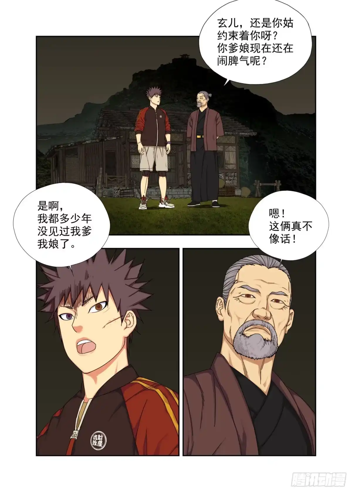 第2页