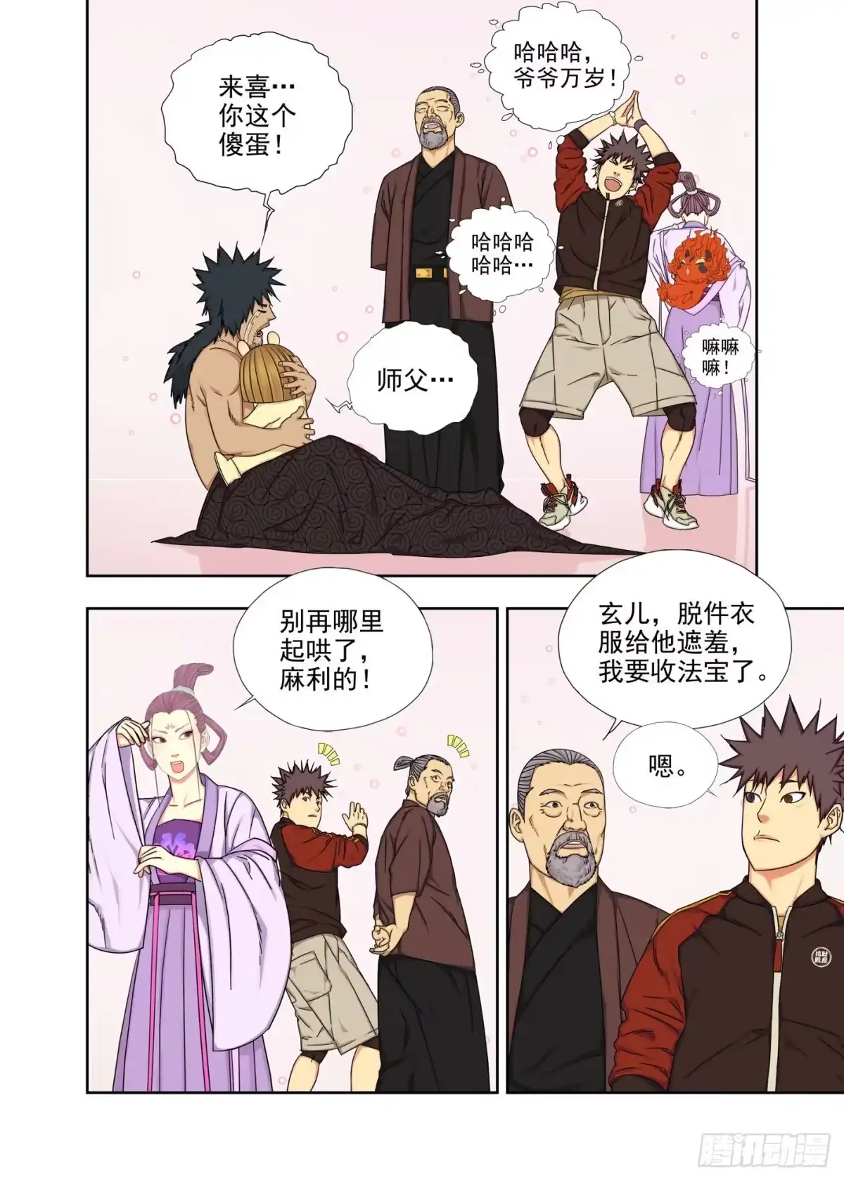 第10页