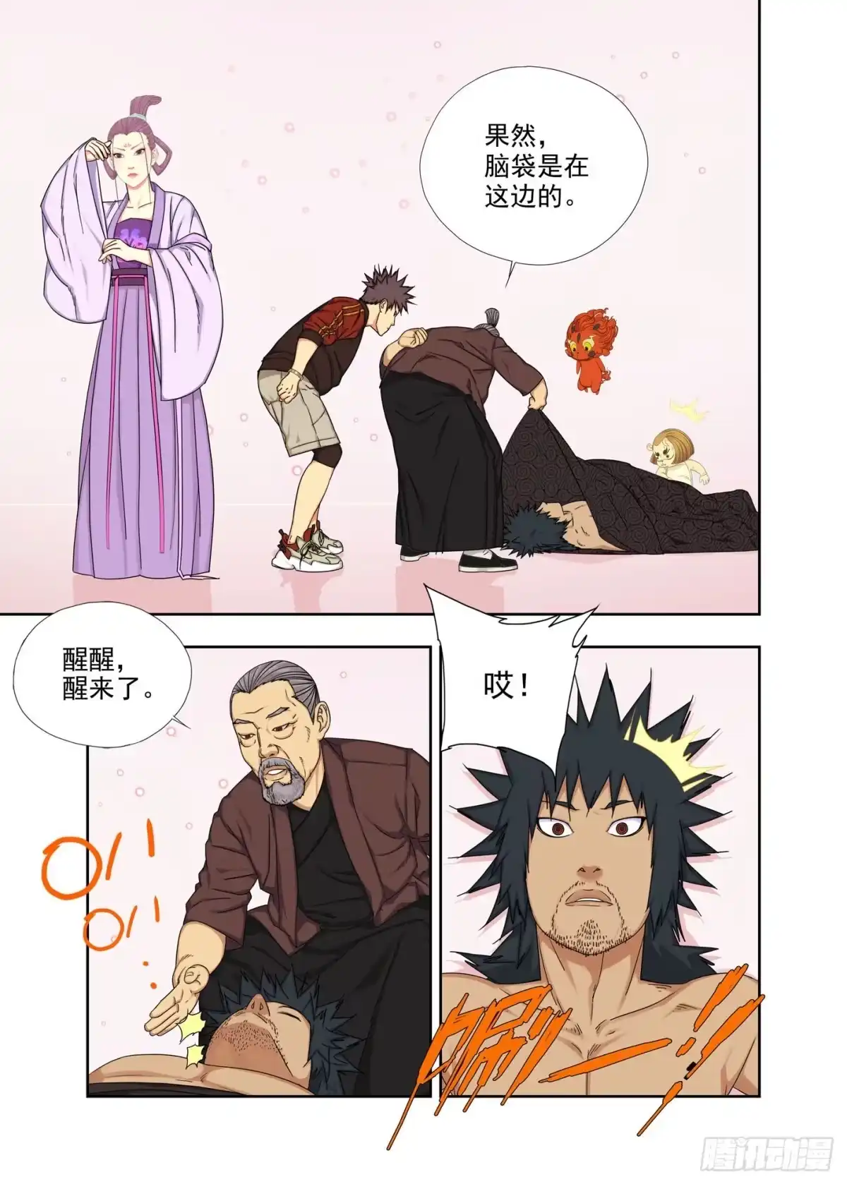 第4页
