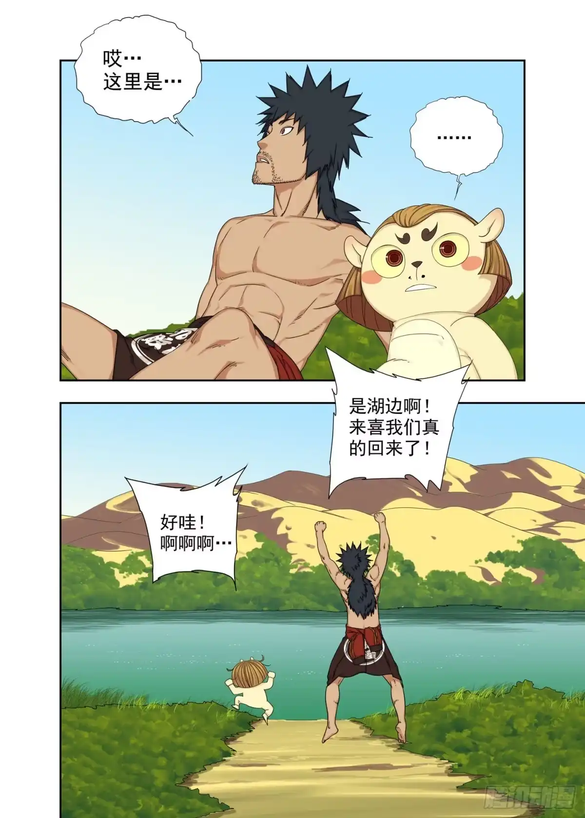 第3页