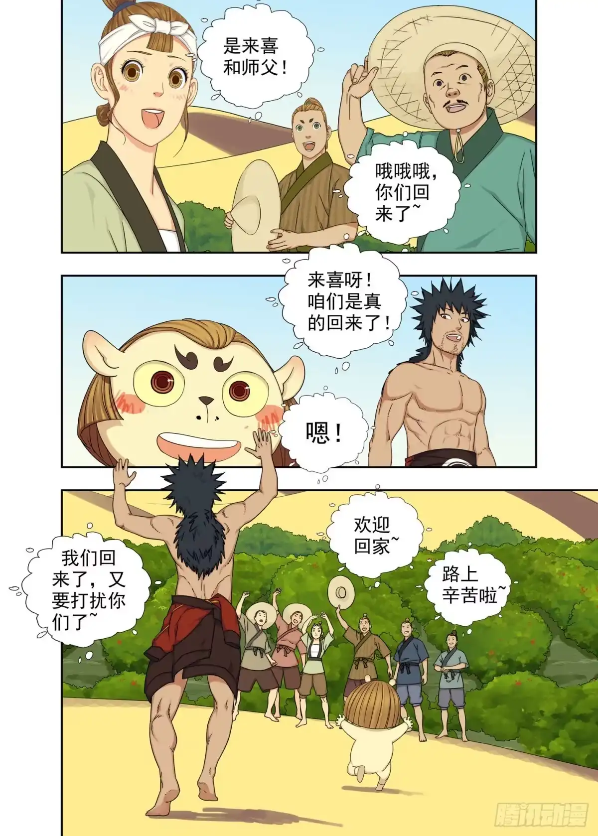 第5页
