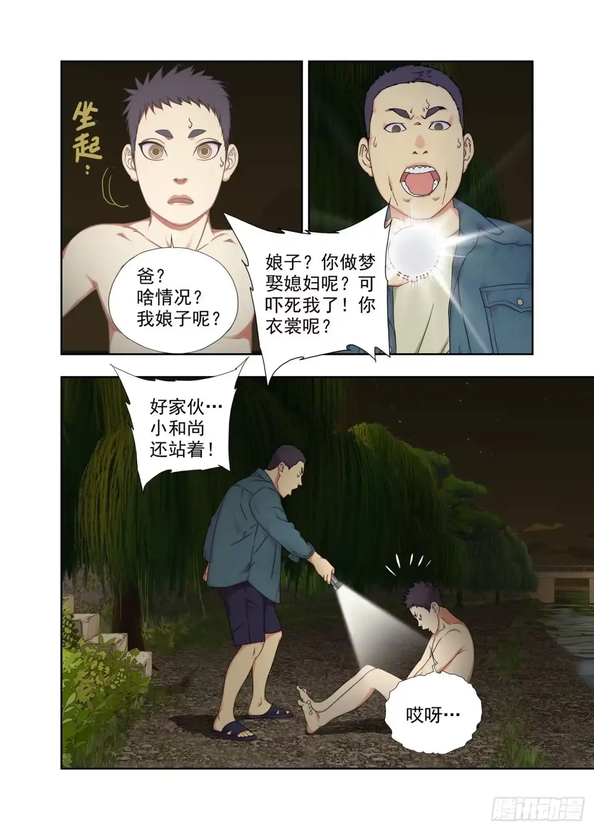 第10页