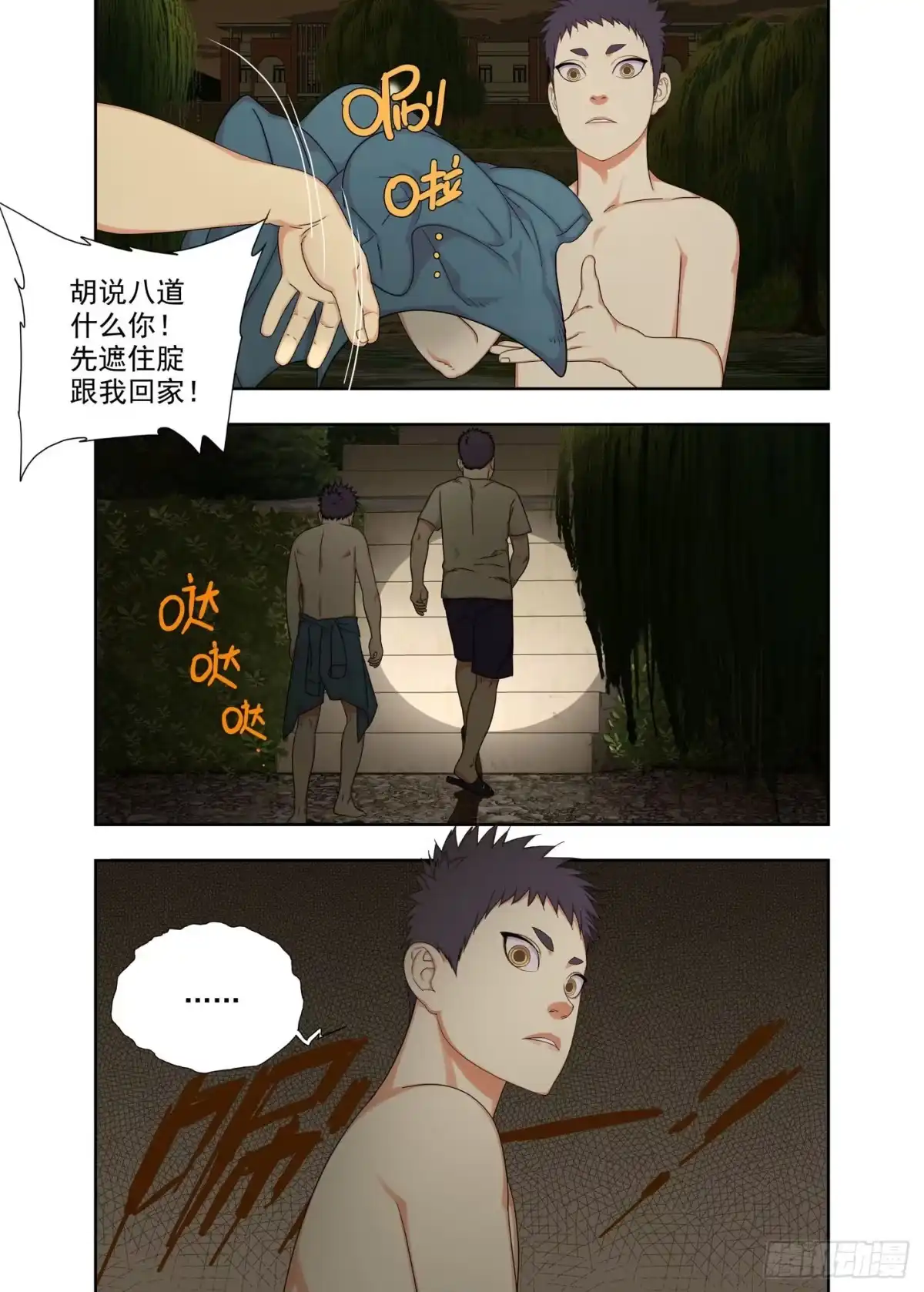 第13页