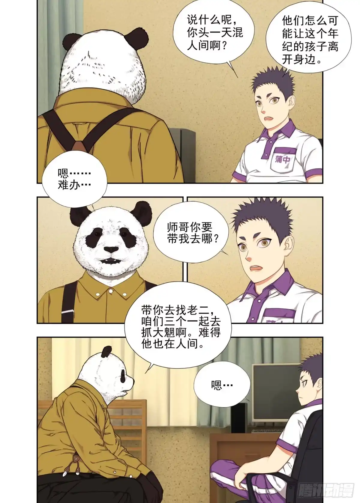 第17页