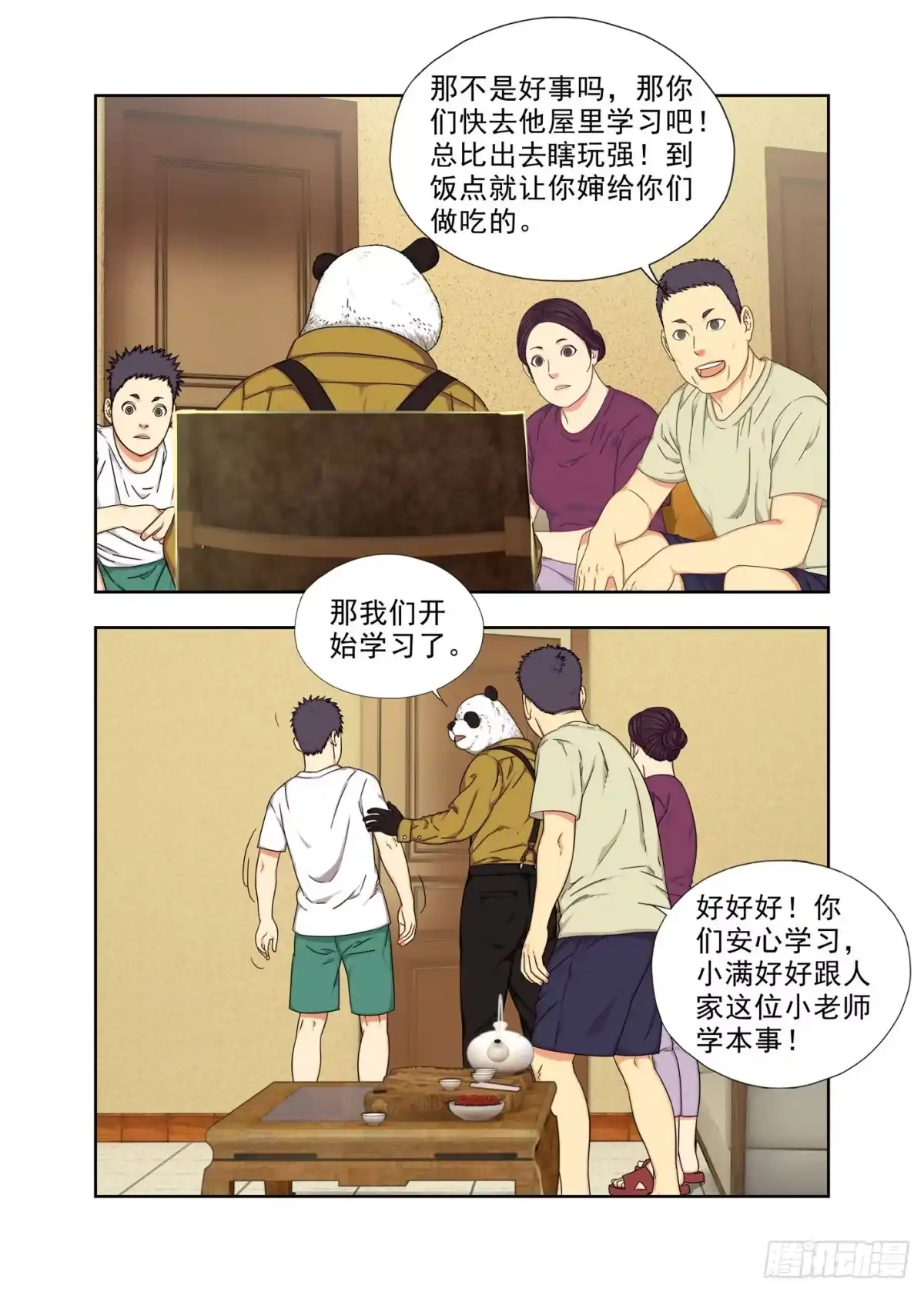 第19页