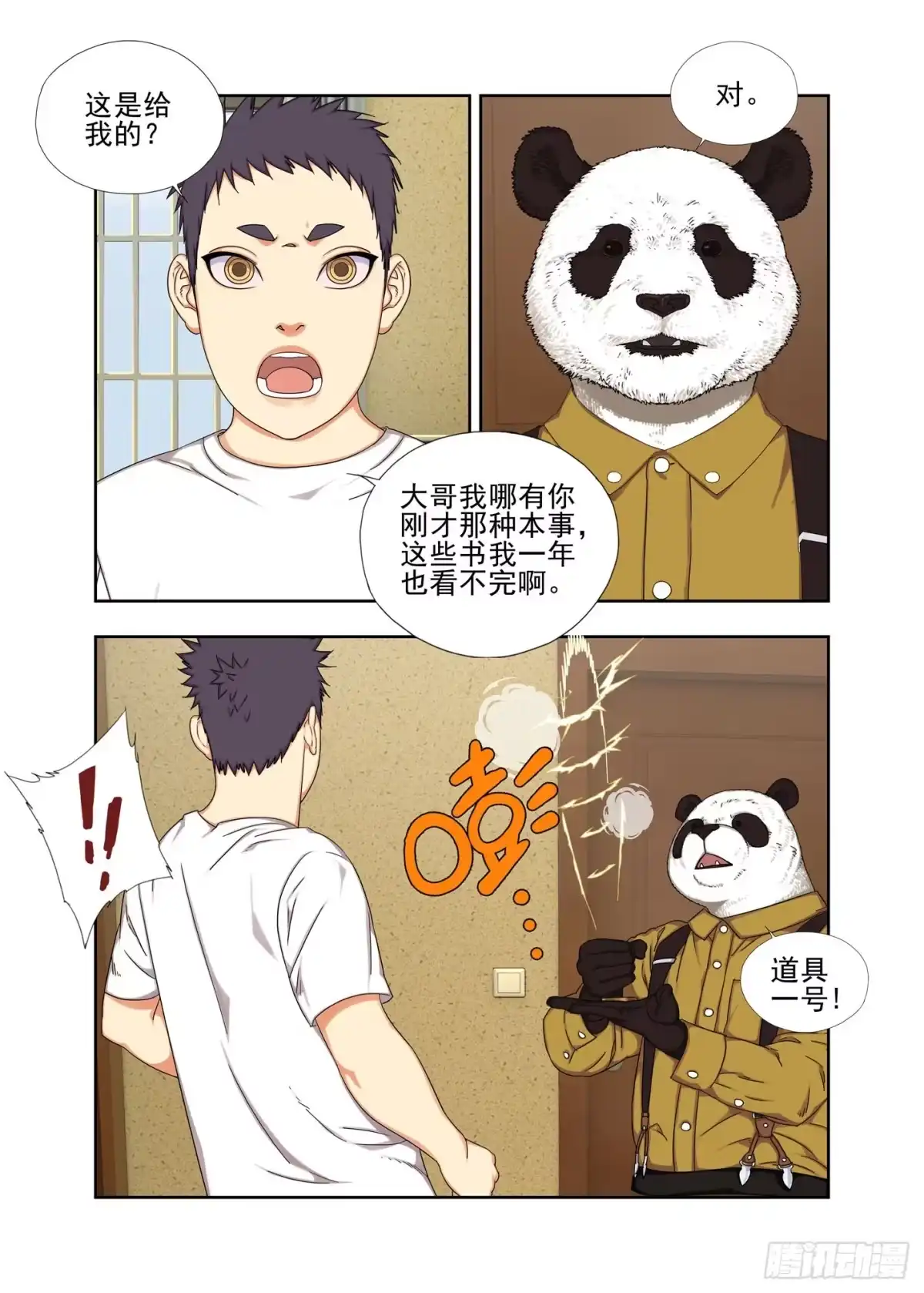 第22页