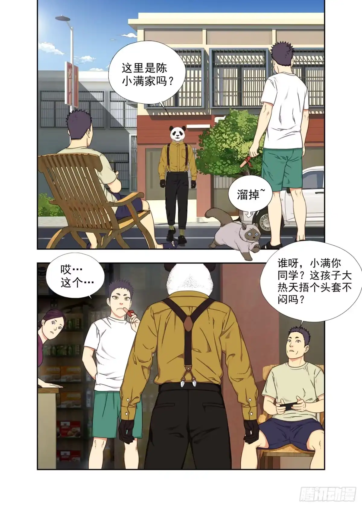 第5页