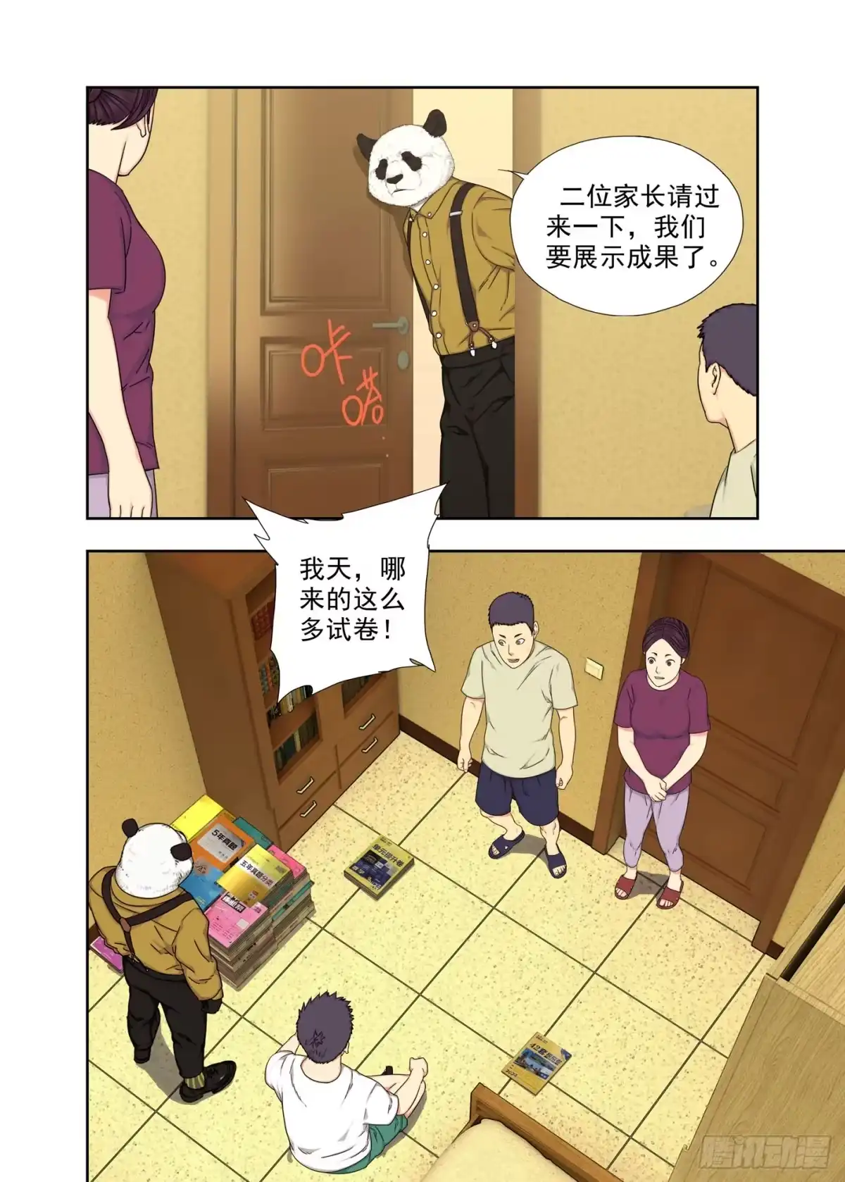 第15页