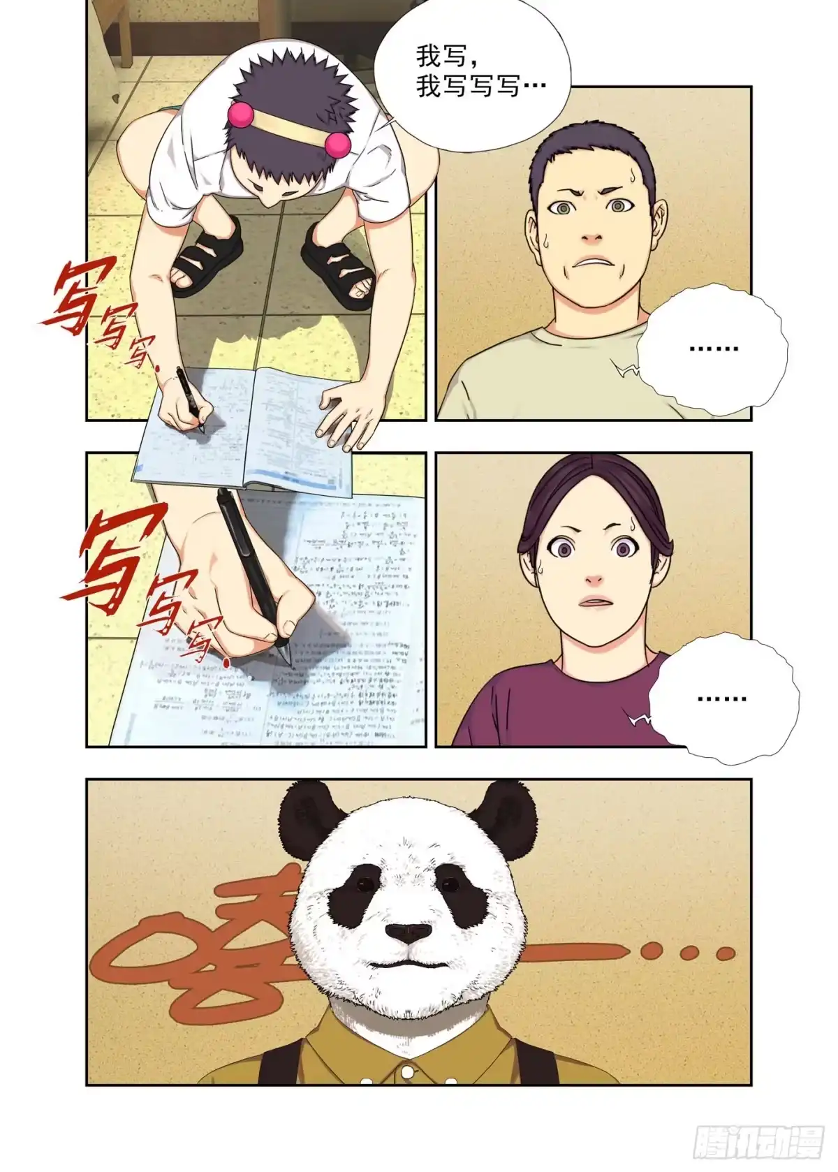 第19页