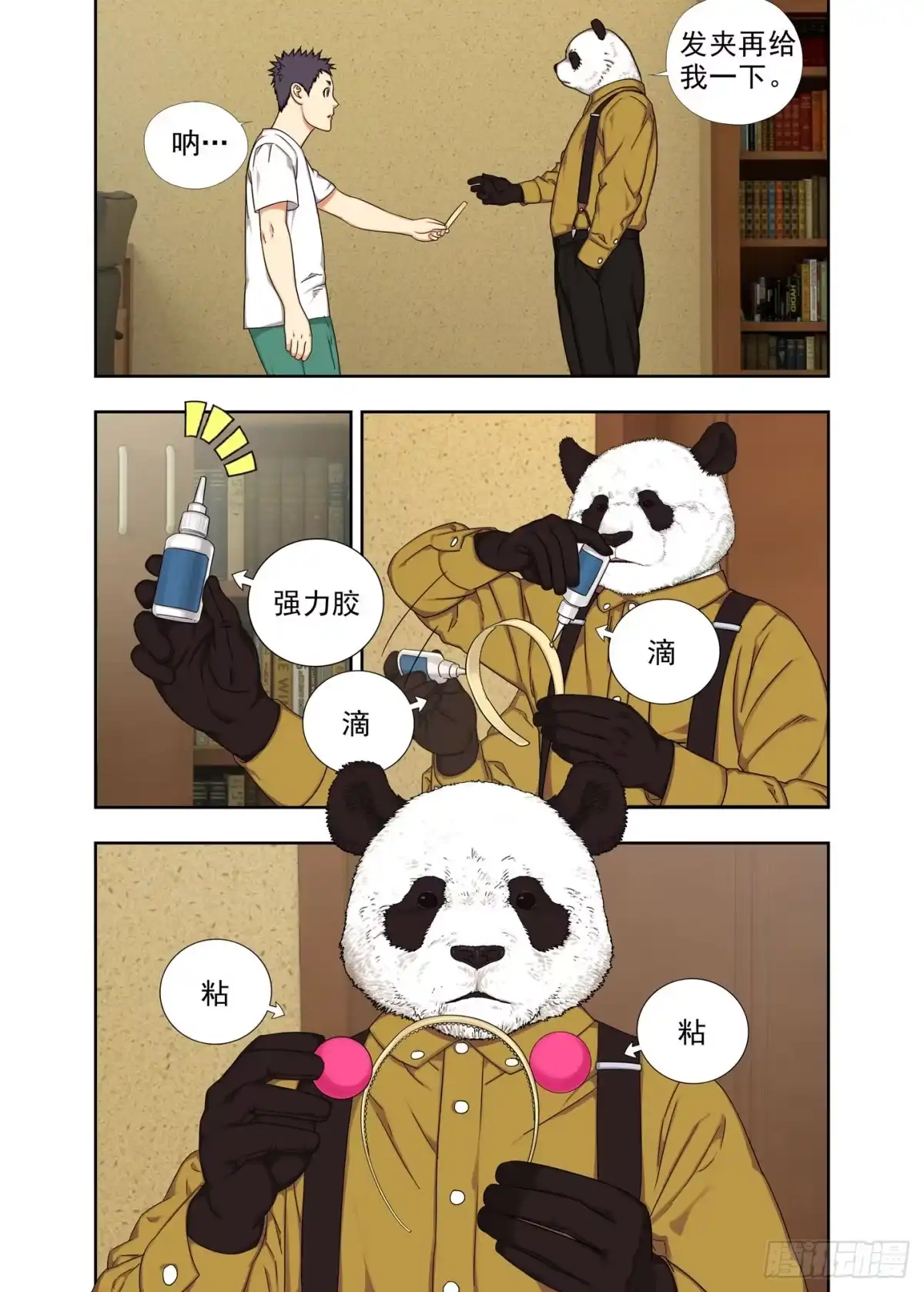 第5页