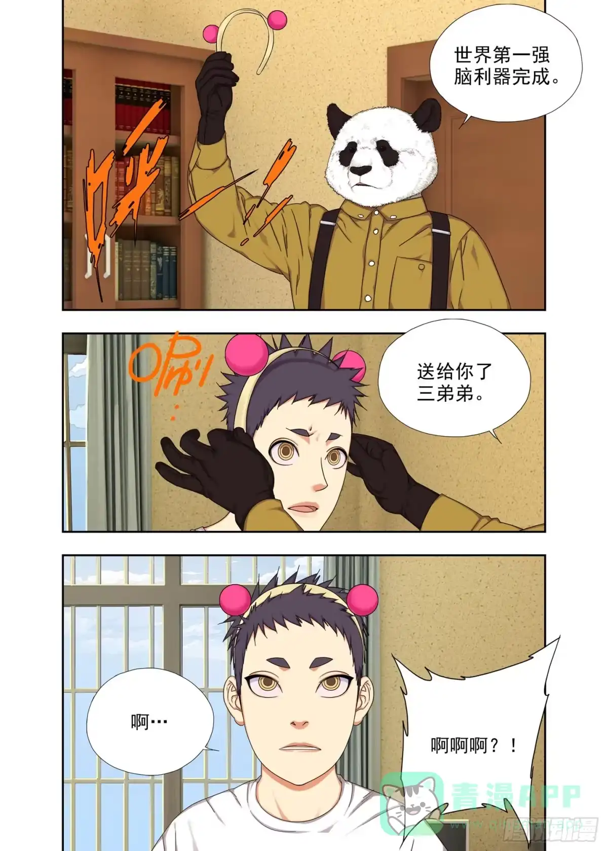 第6页