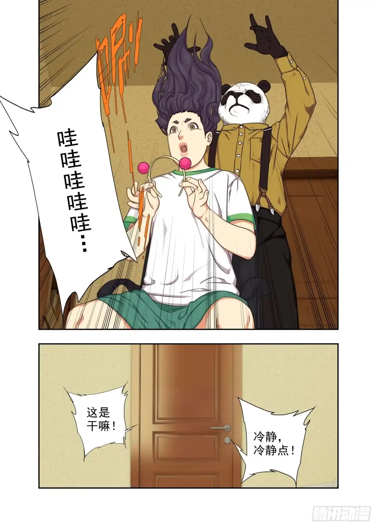 第10页