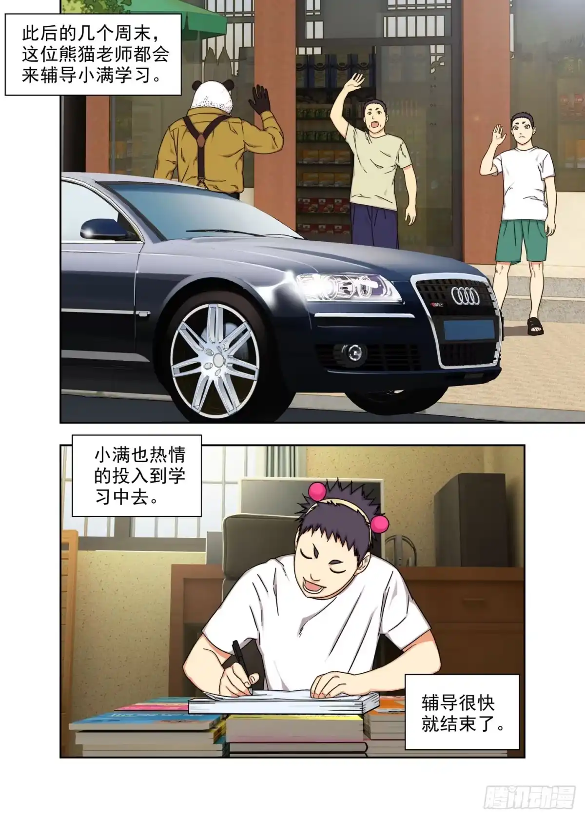 第5页