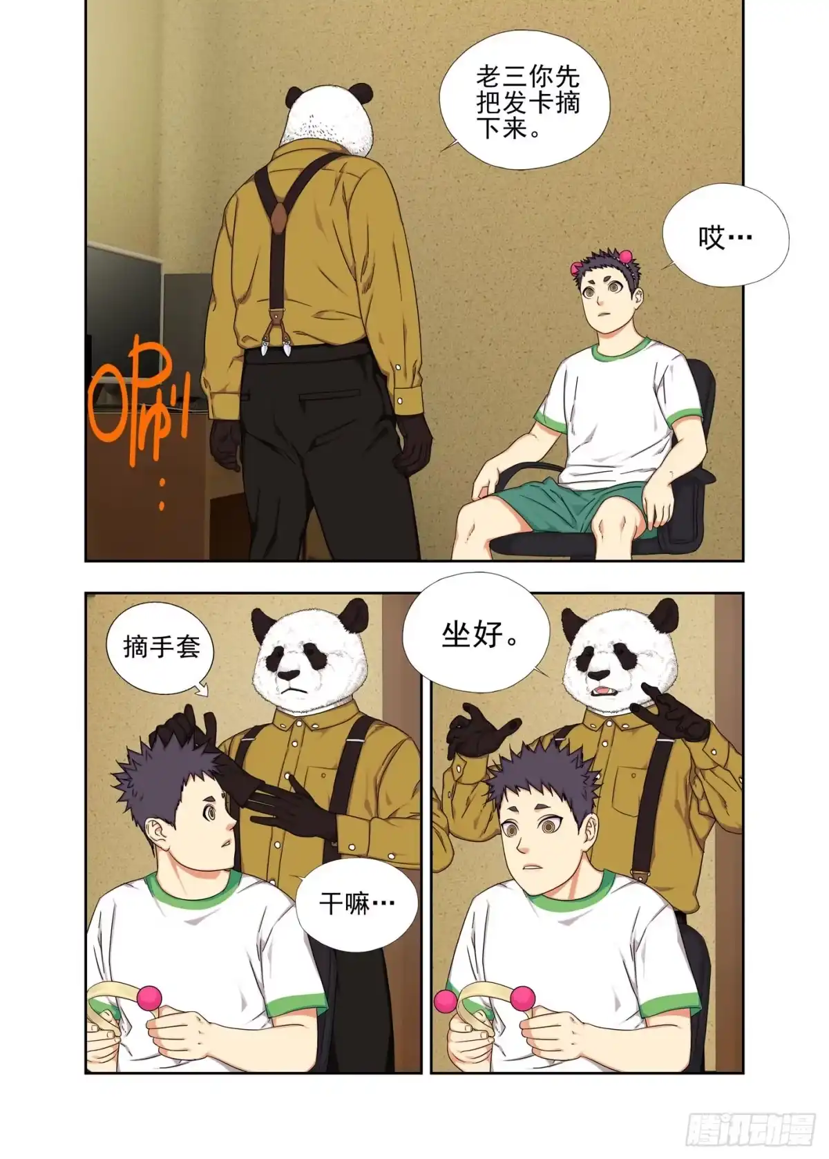 第9页