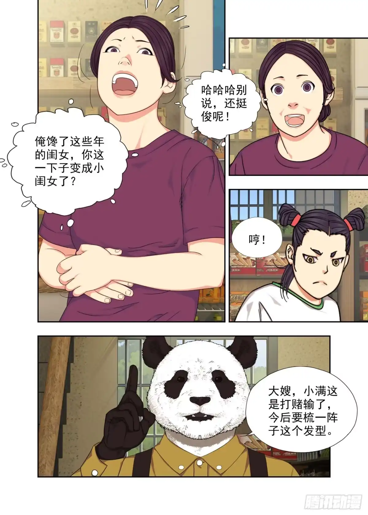 第17页