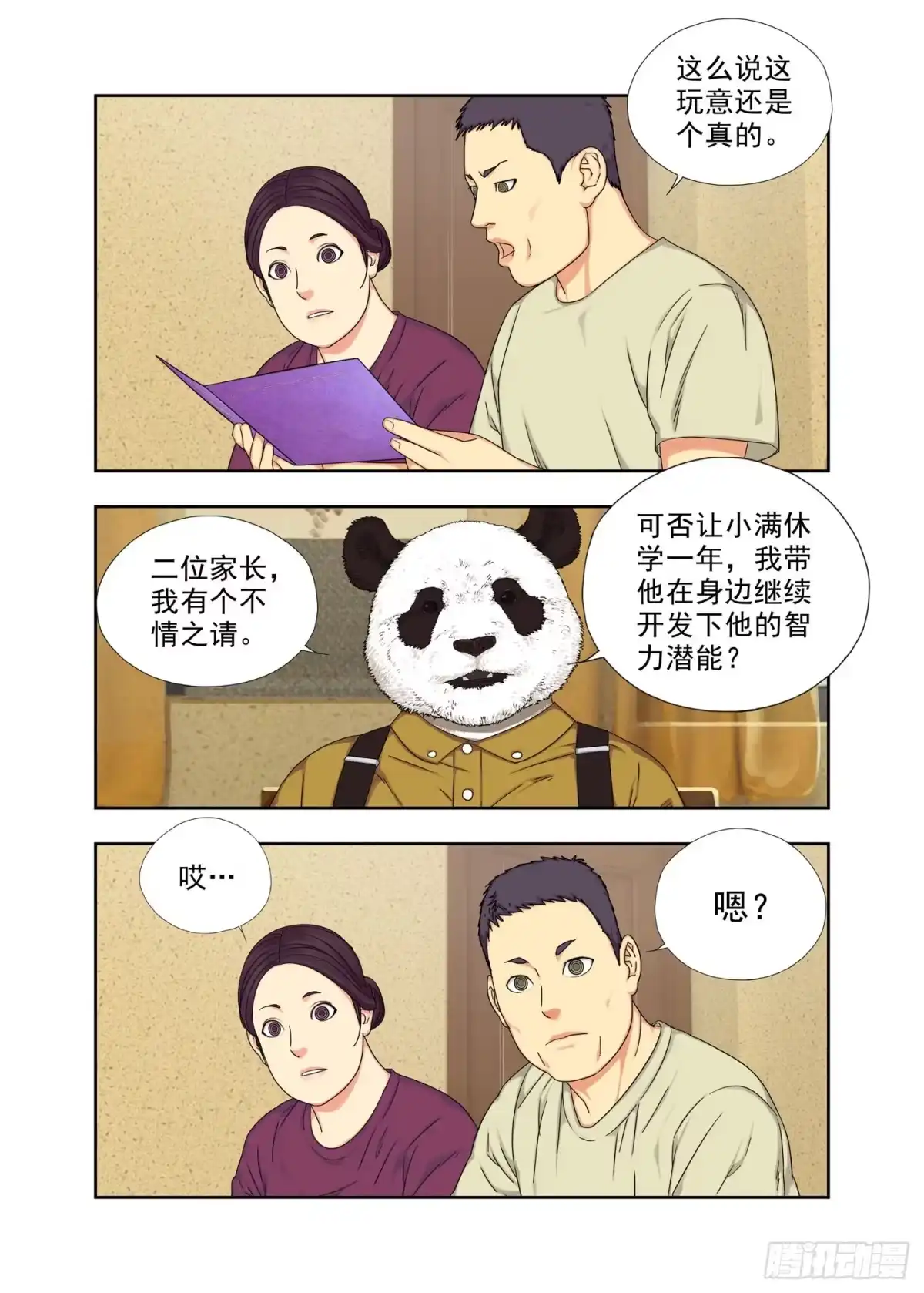 第5页