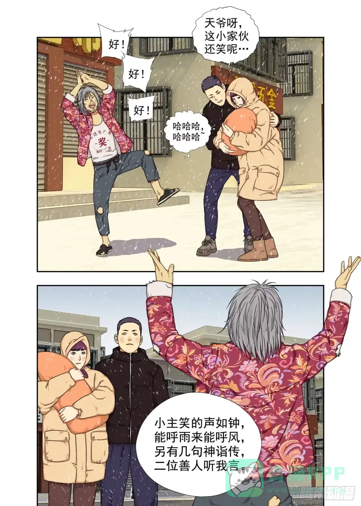 第11页