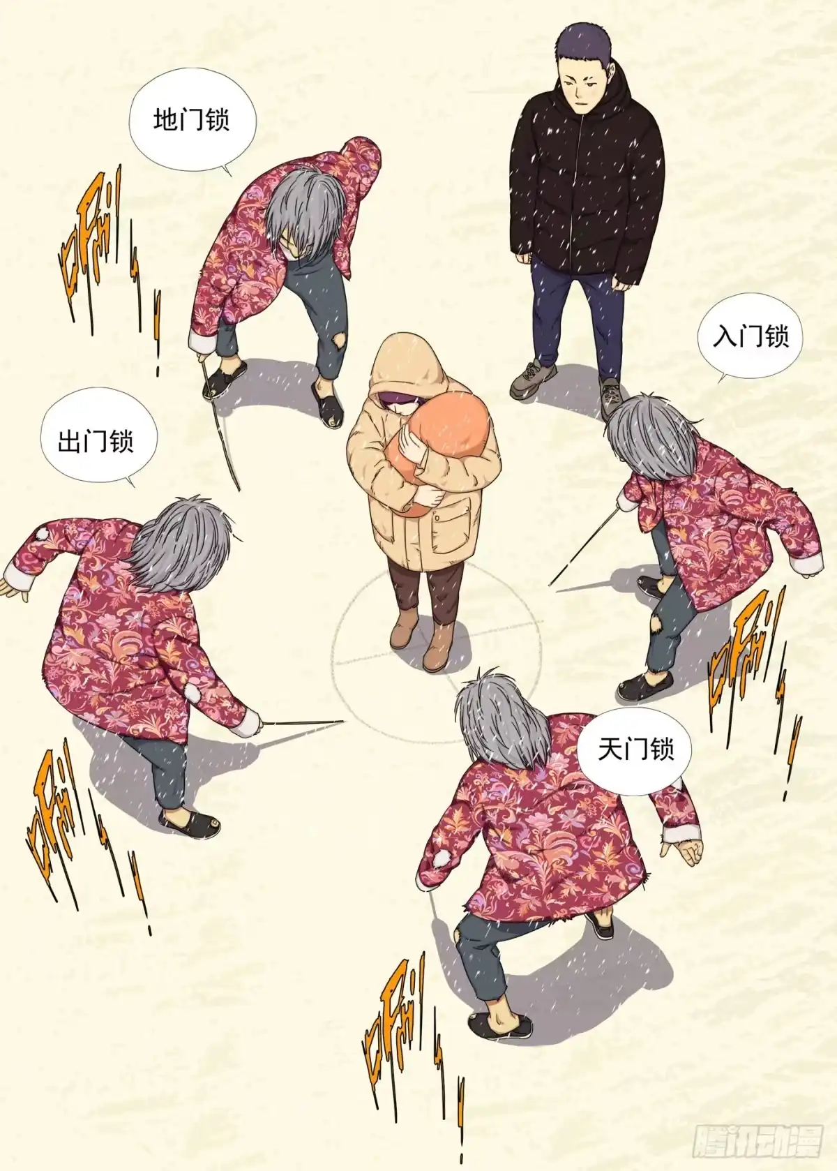 第5页
