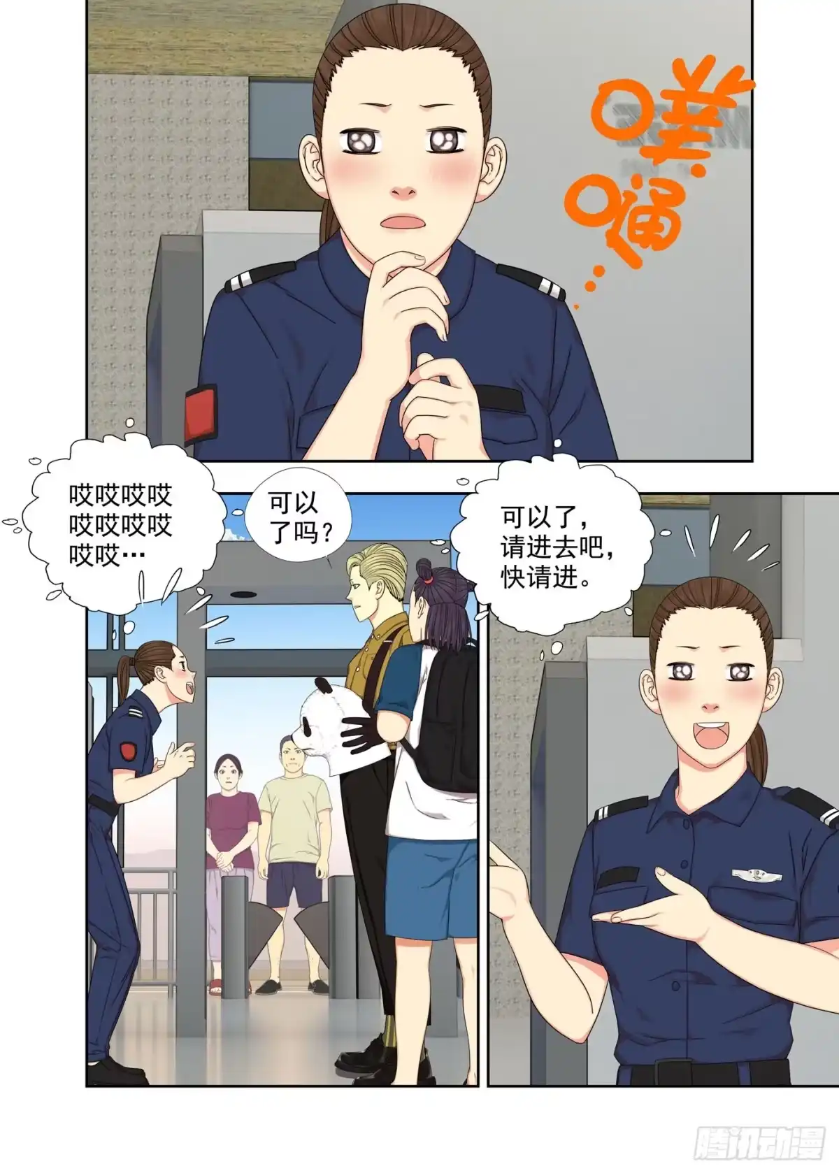 第7页