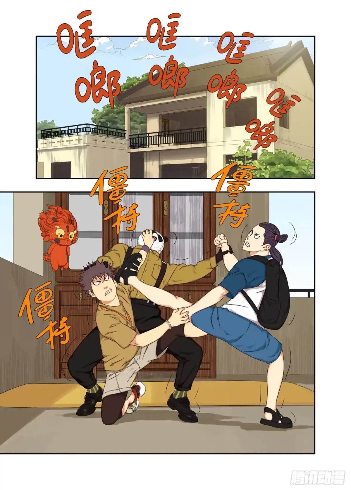 第7页
