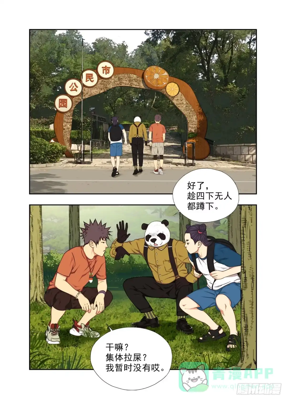 第11页