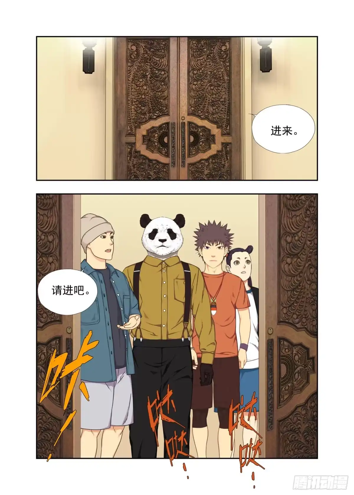 第10页