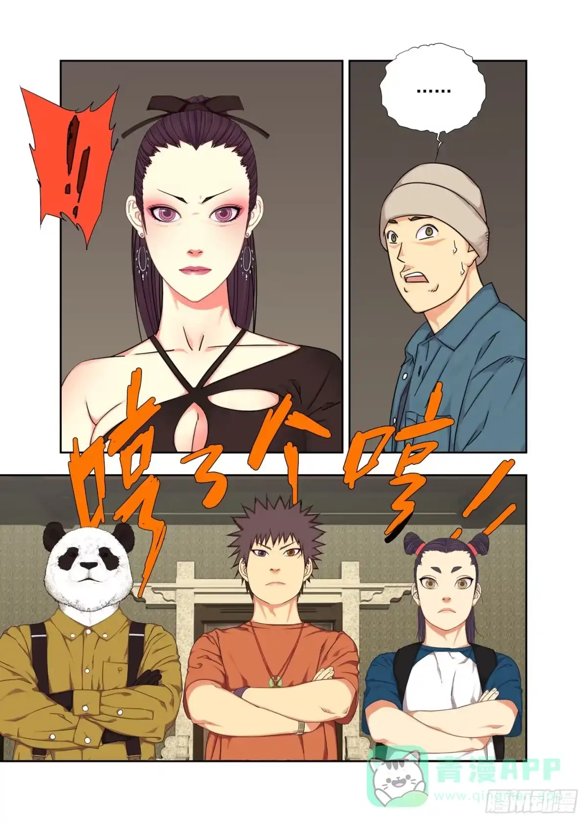 第16页