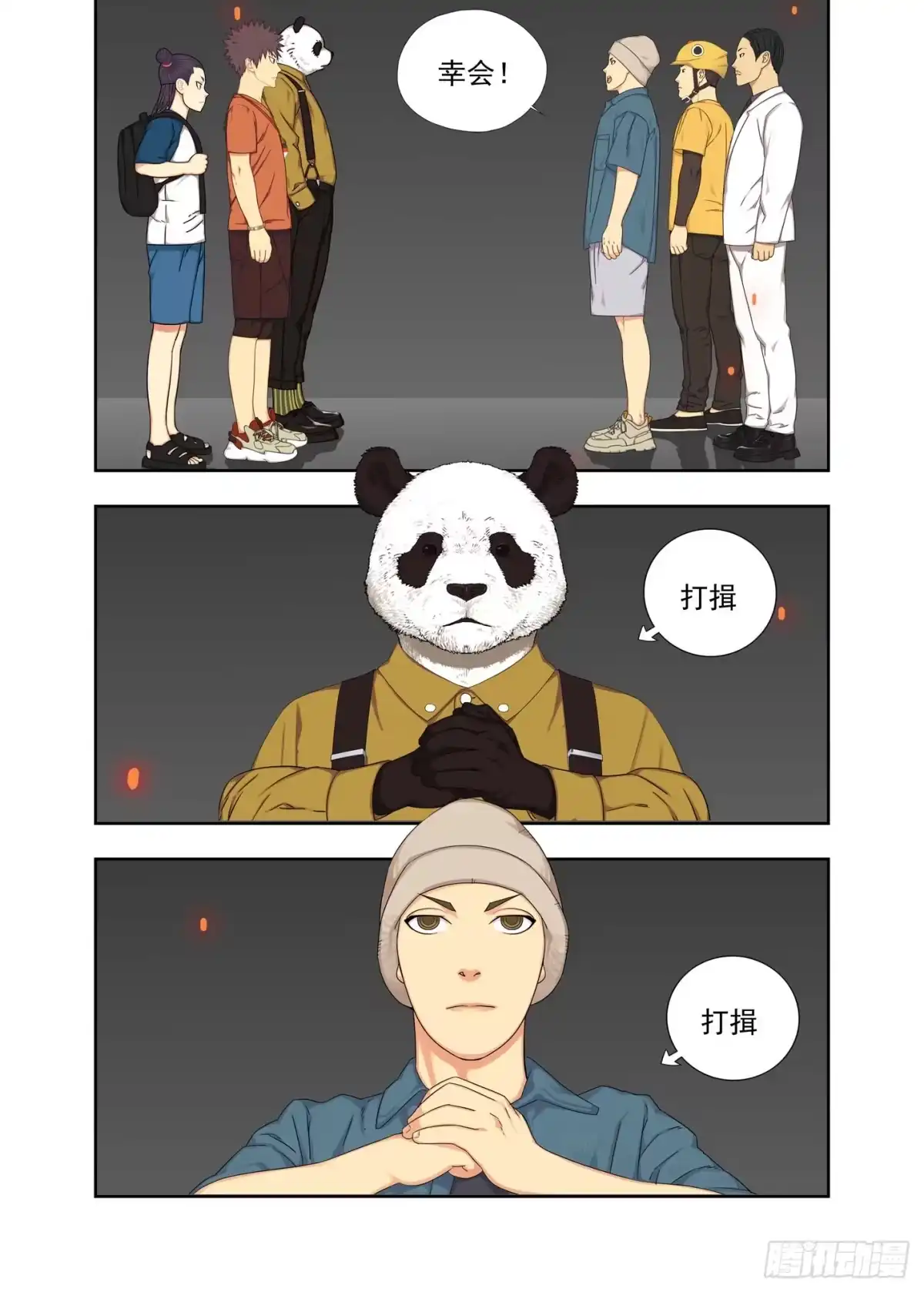 第2页