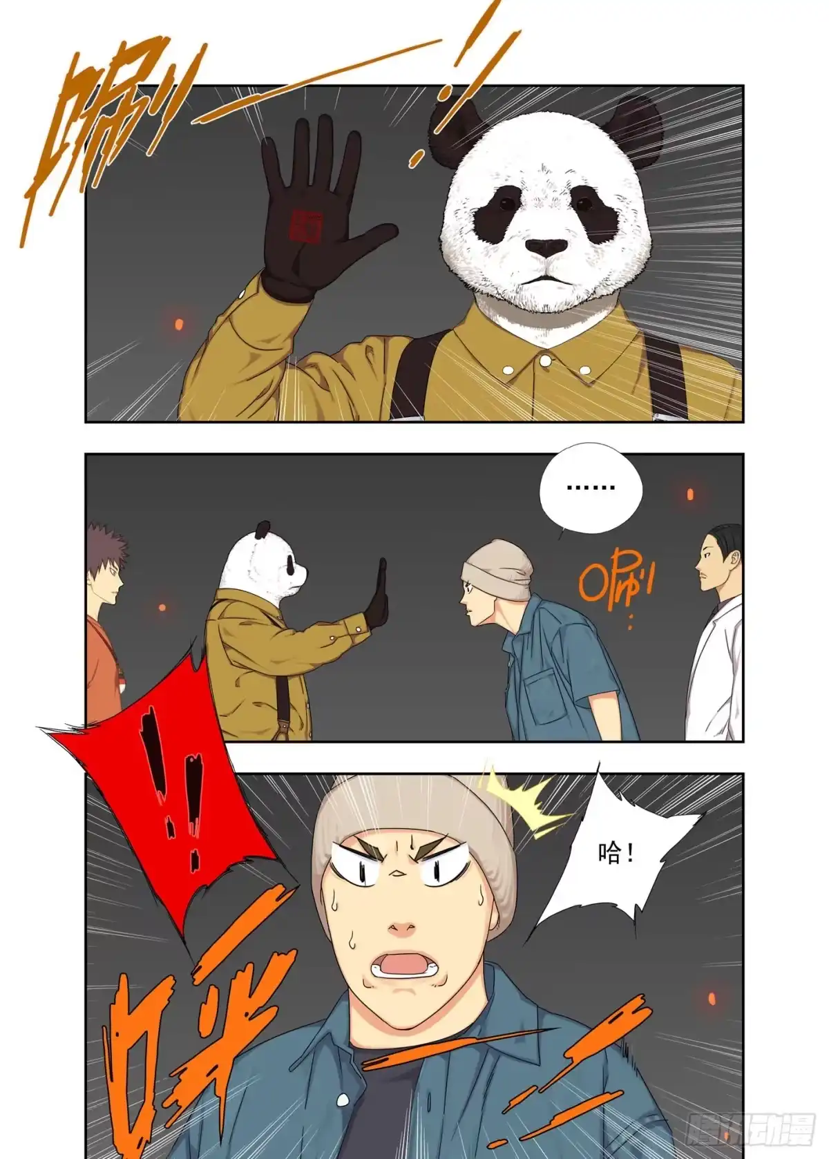 第3页