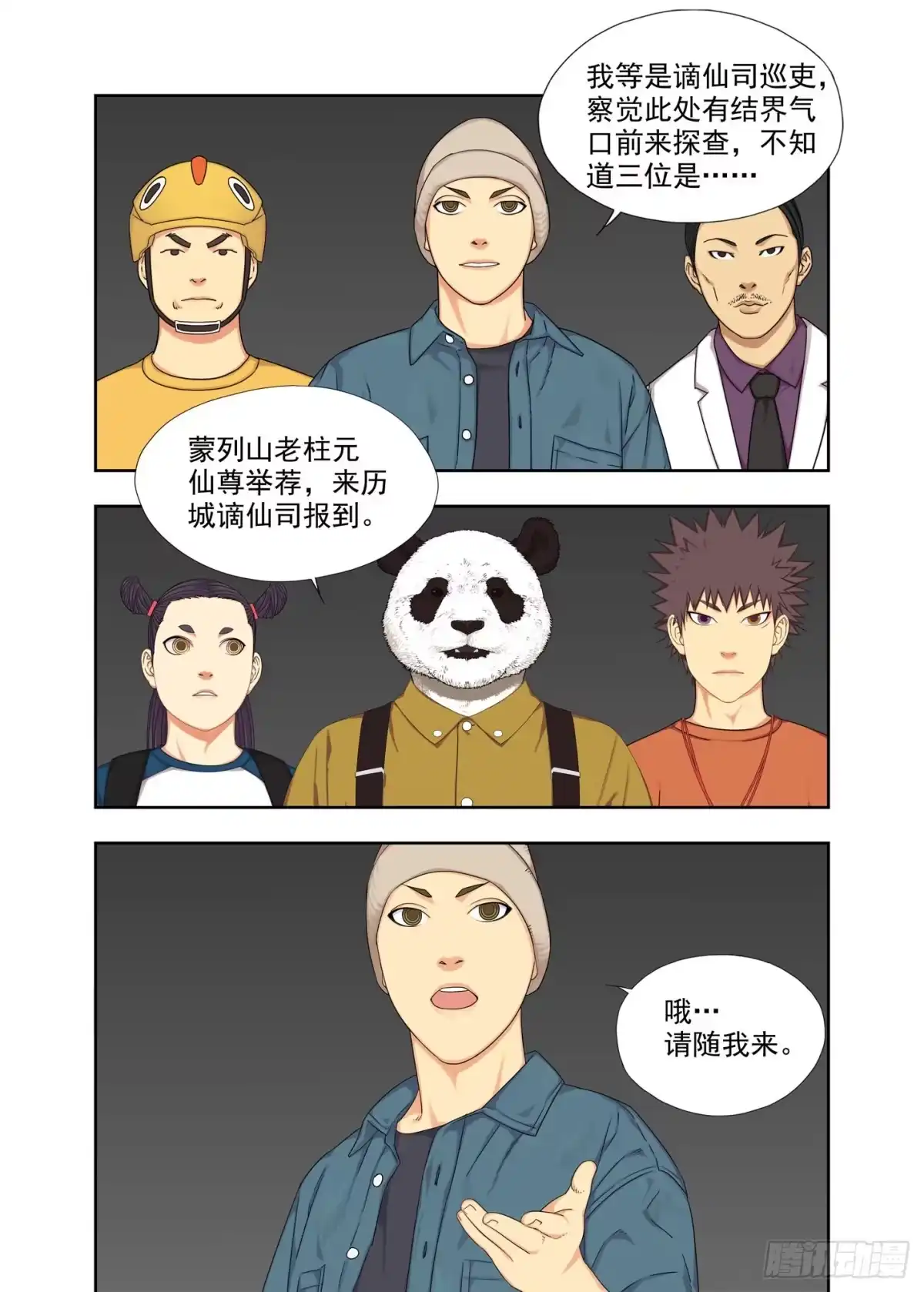 第5页