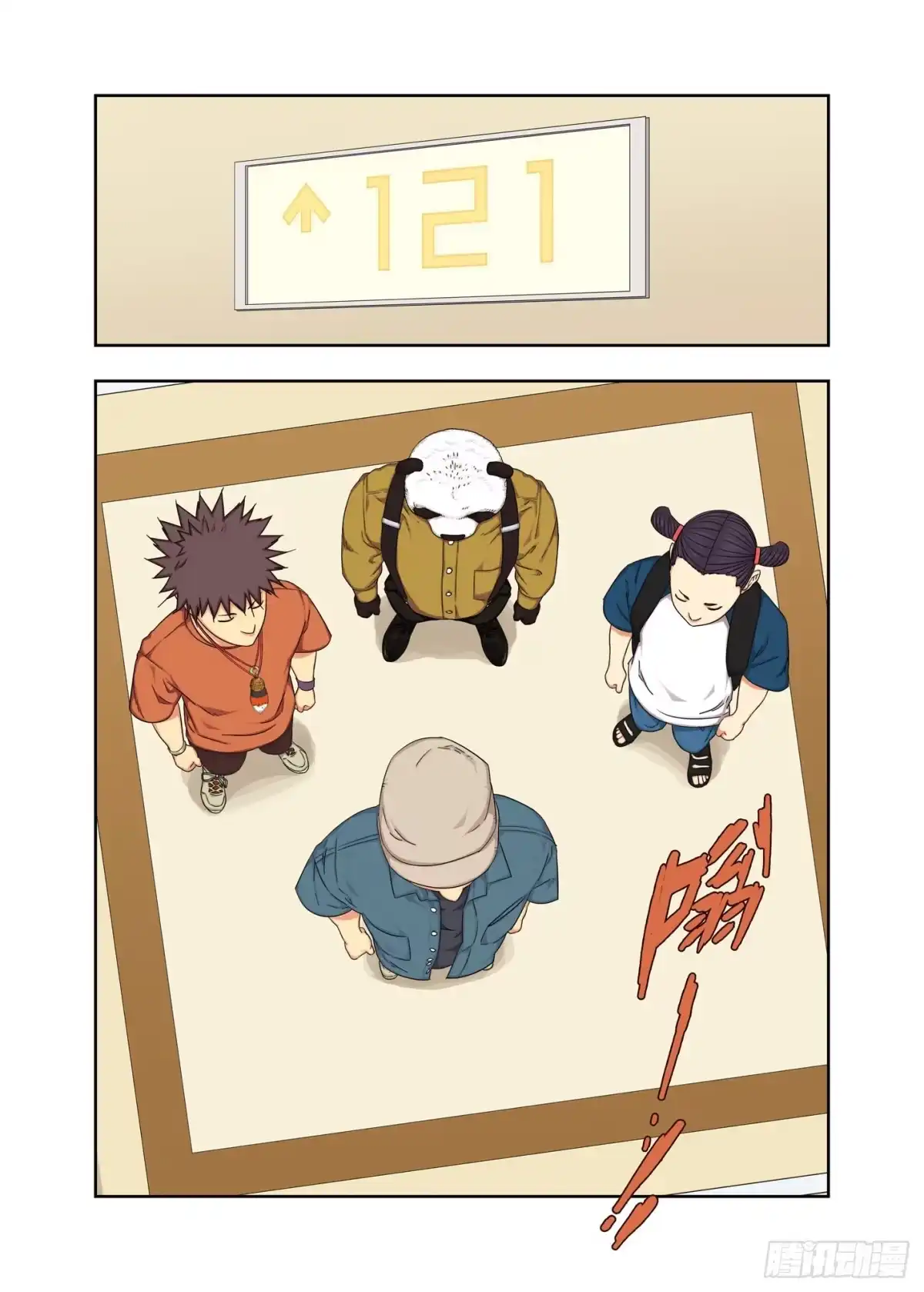 第7页