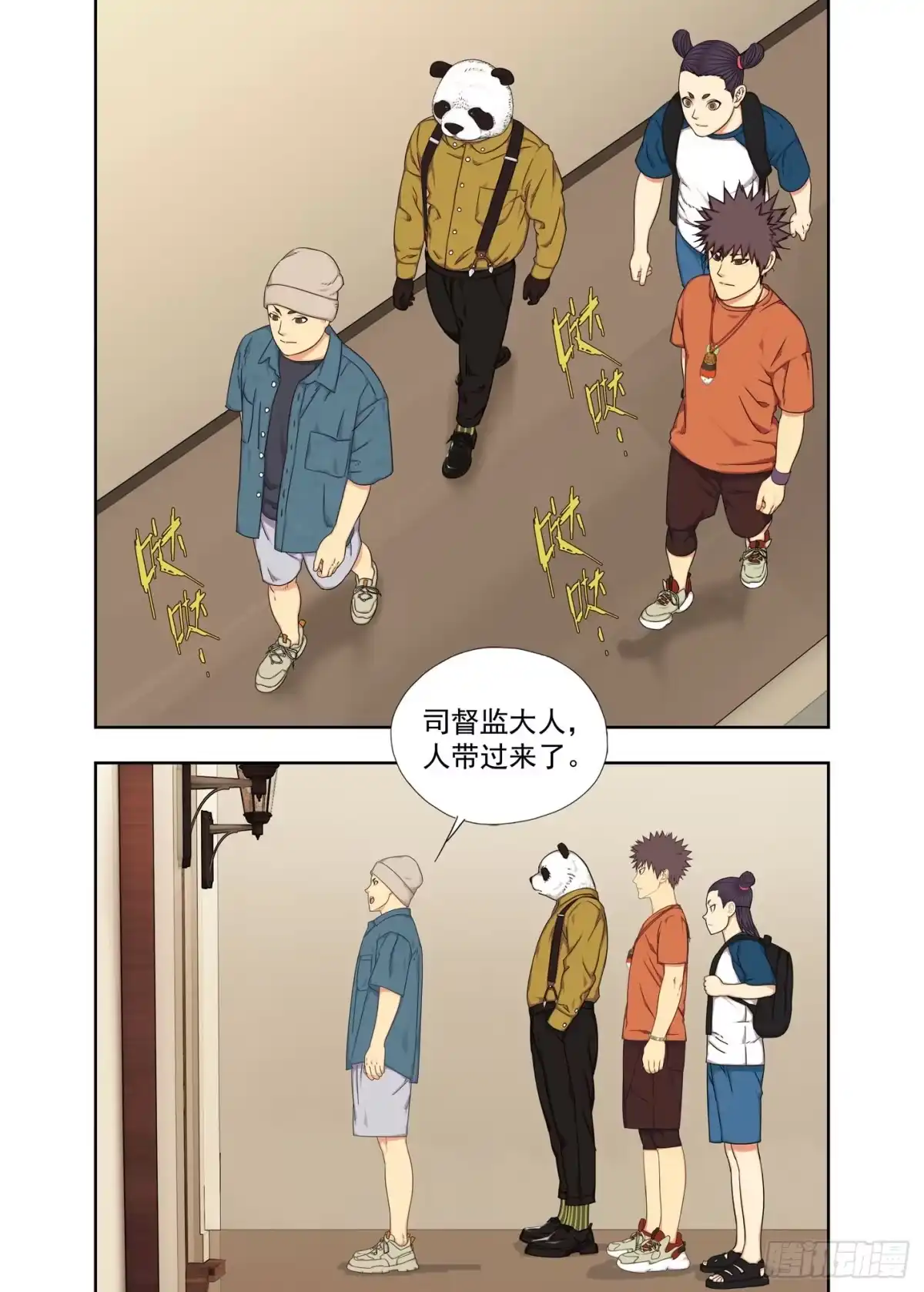 第9页