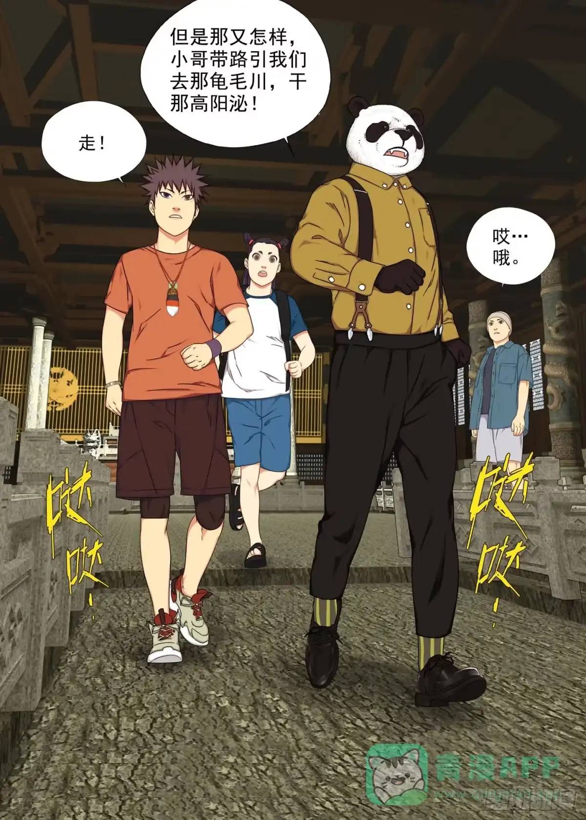 第16页