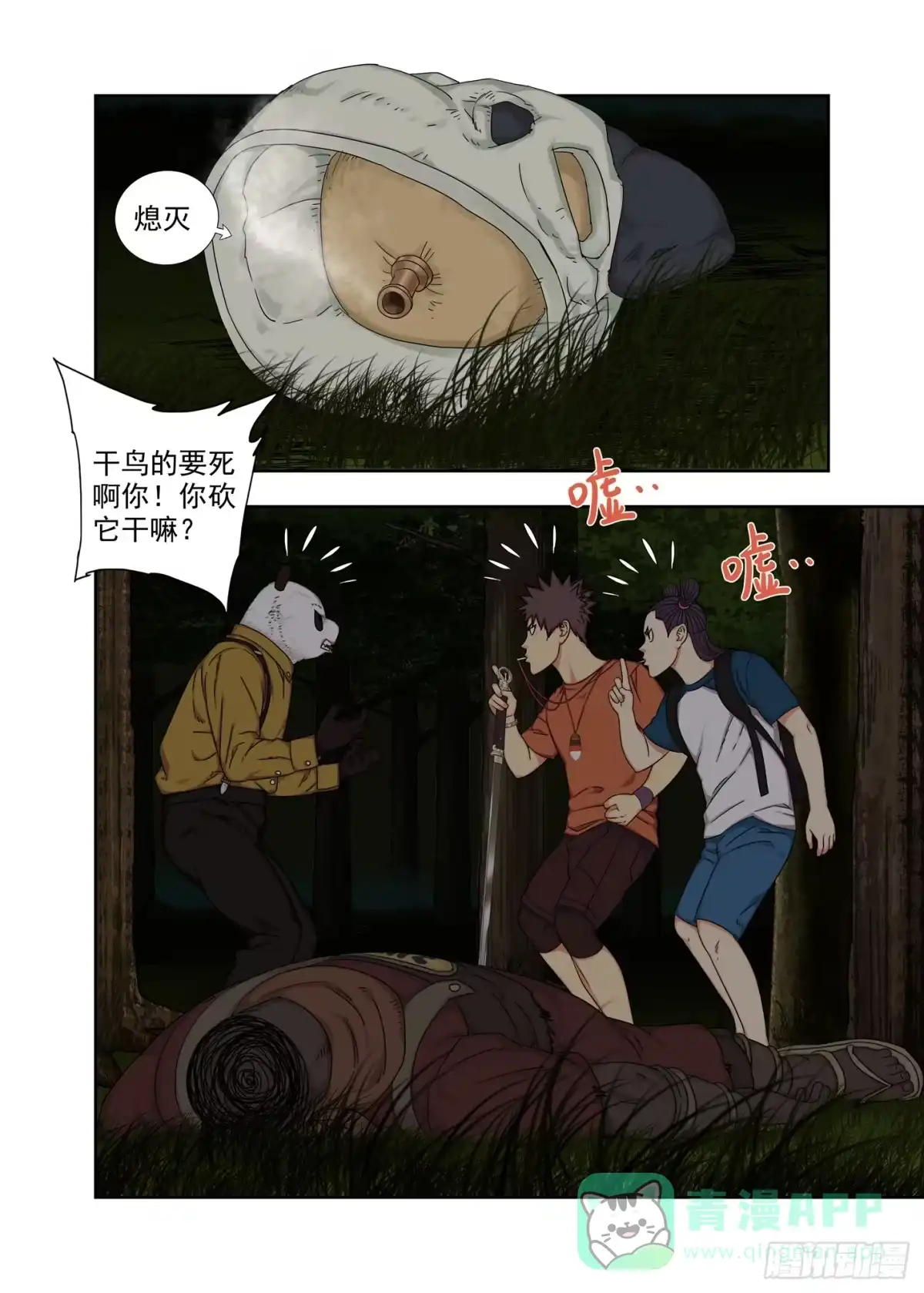 第11页