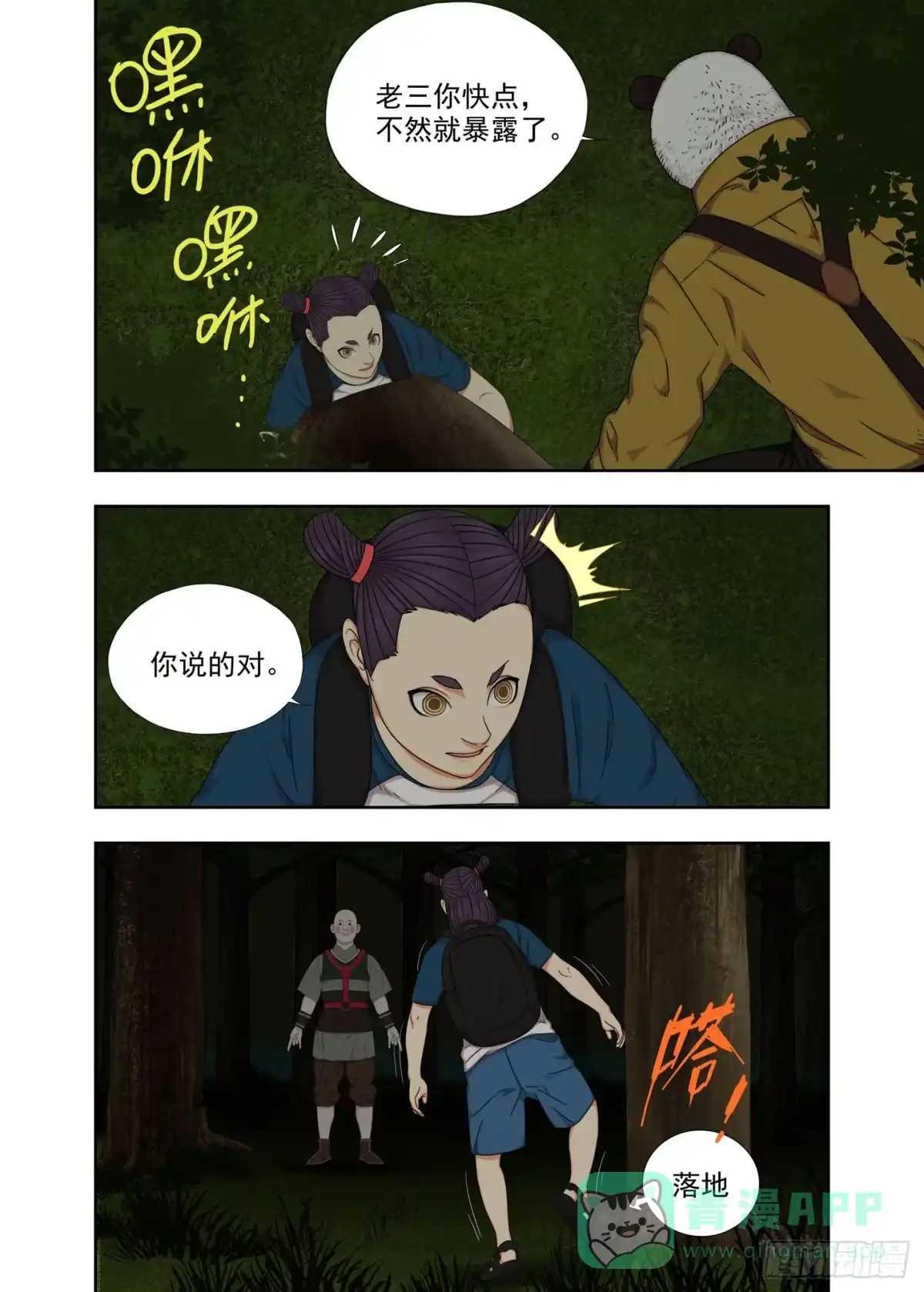 第11页