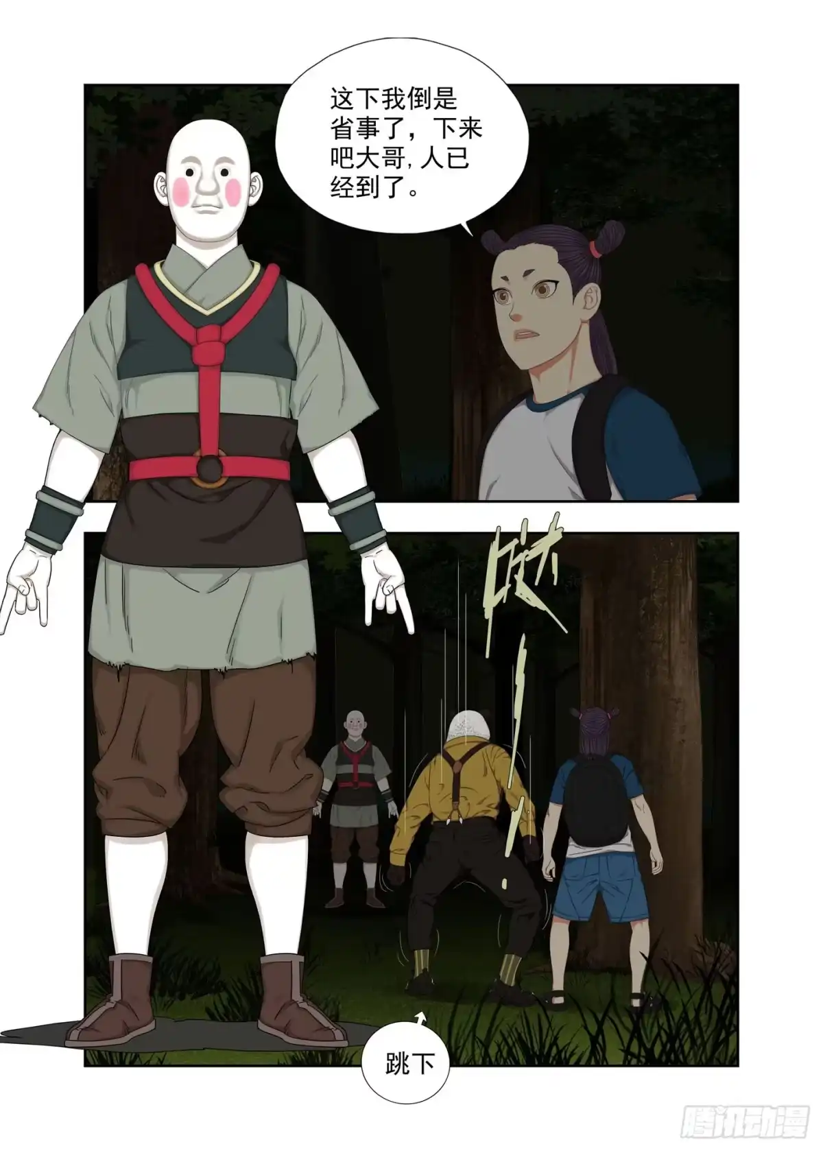 第12页