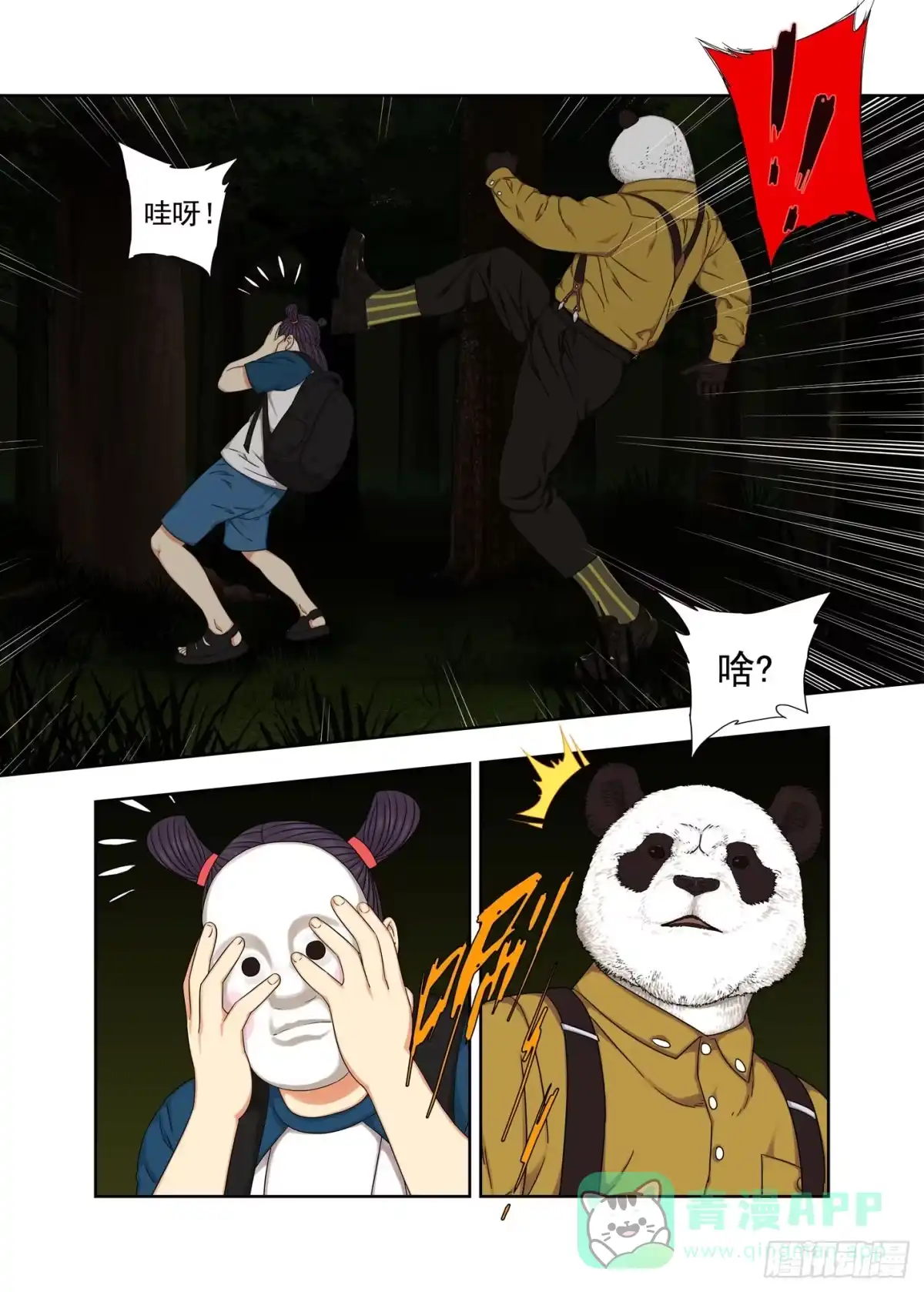 第6页