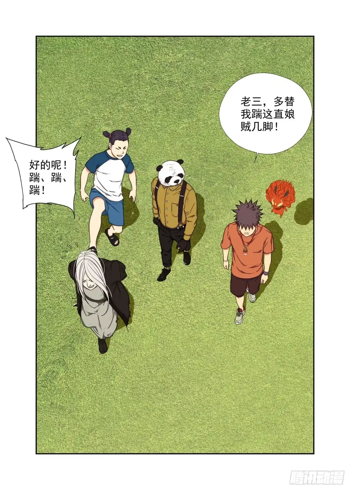 第17页