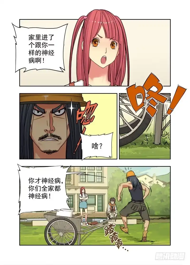 第5页