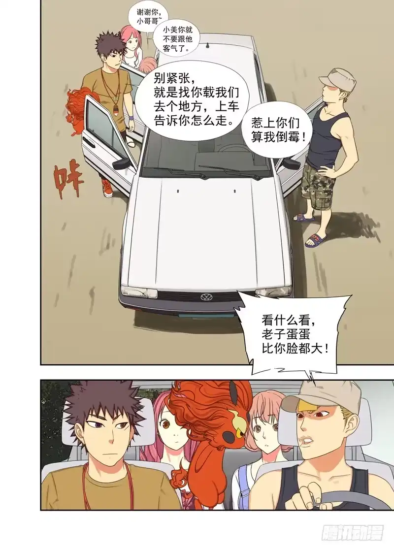 第5页