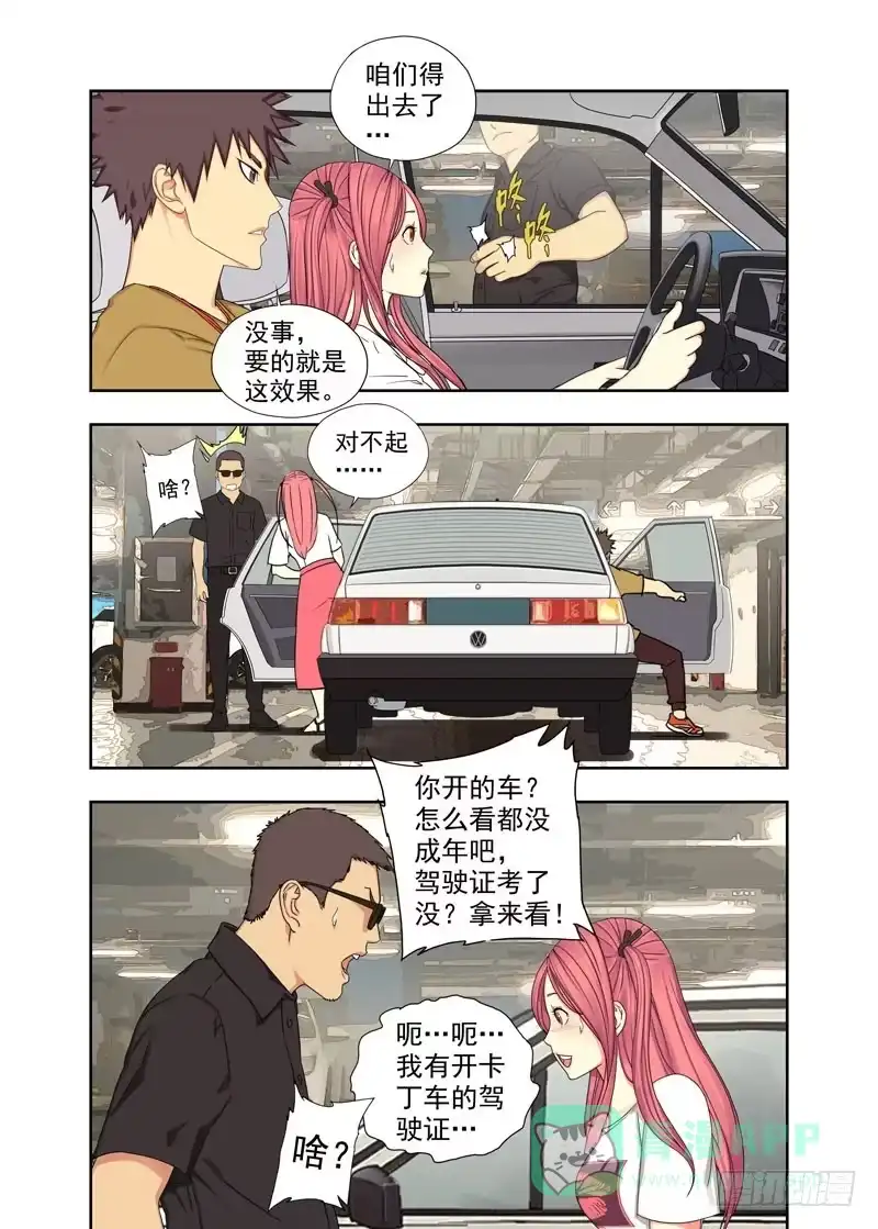 第6页