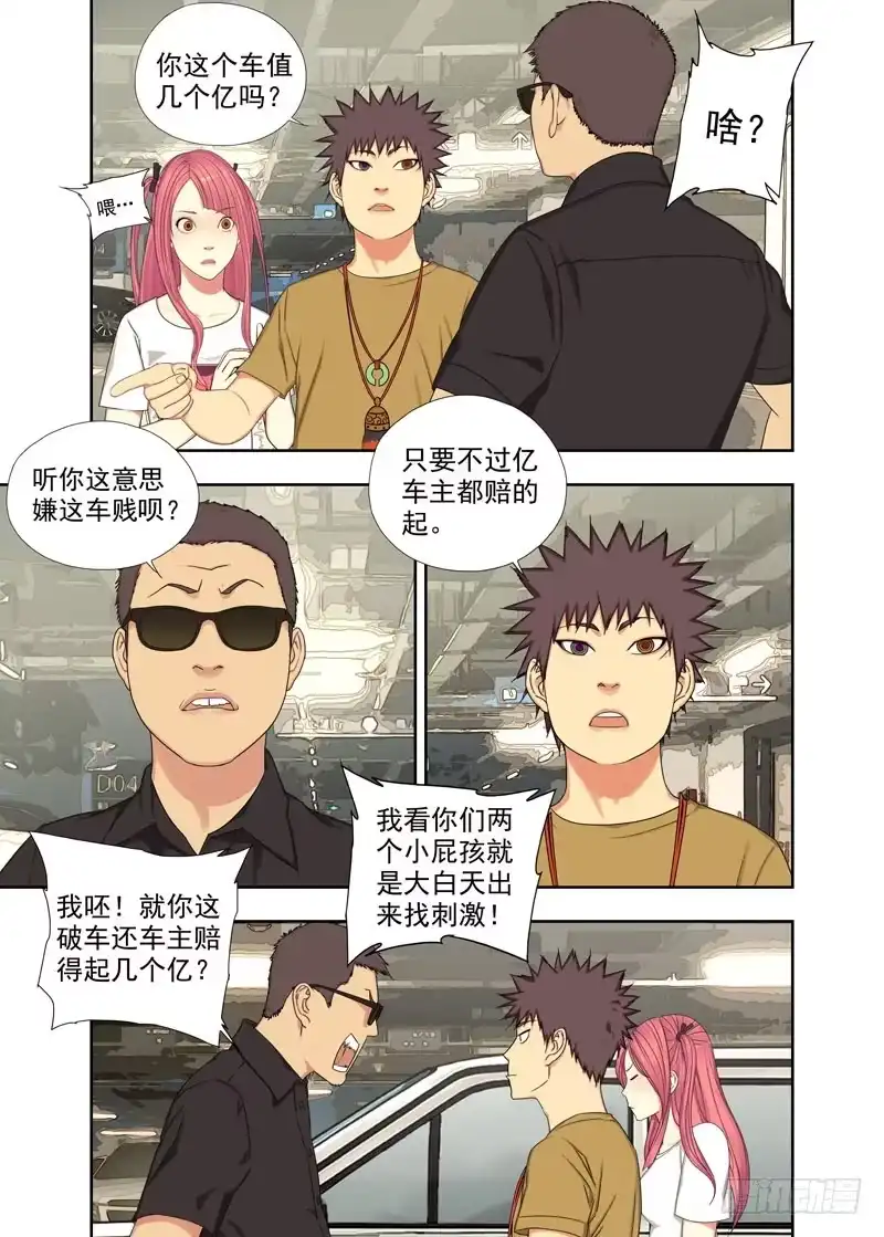 第7页