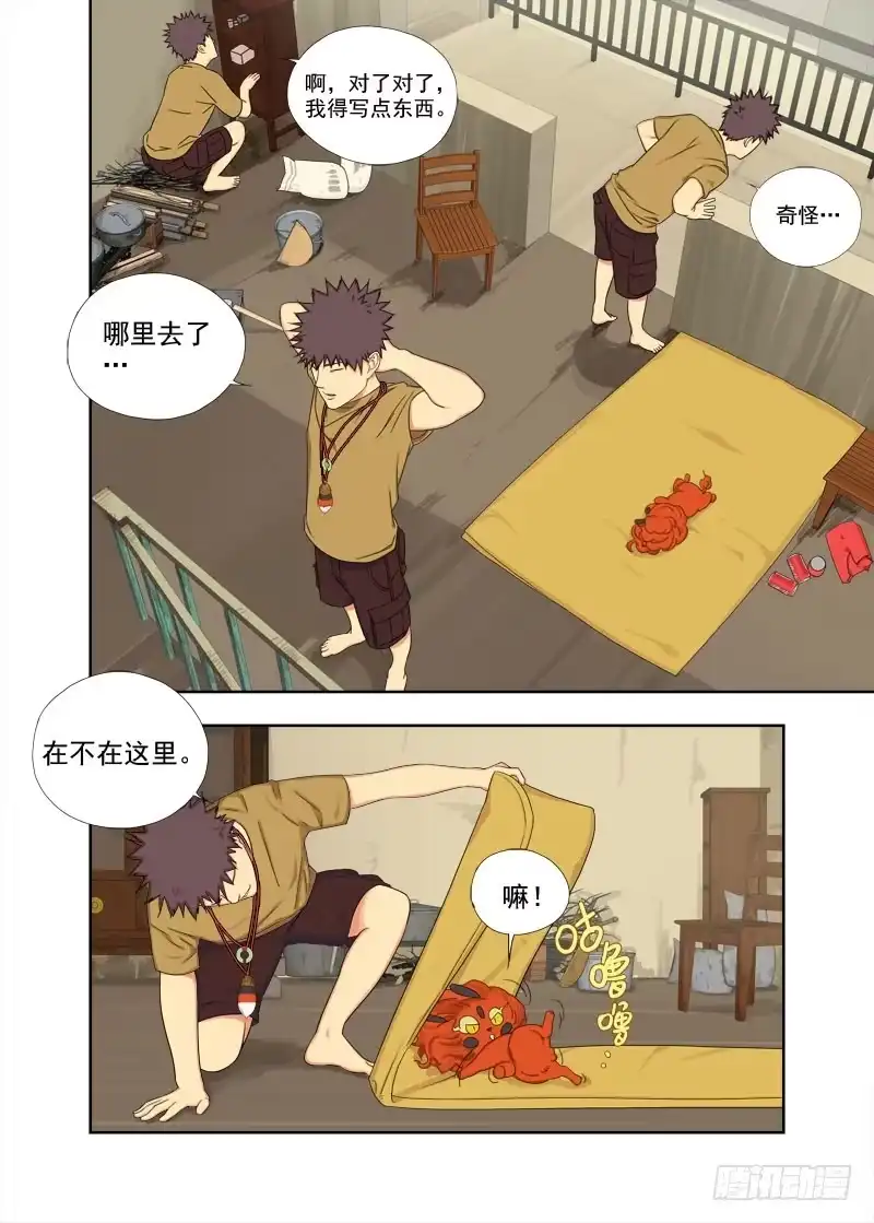 第5页